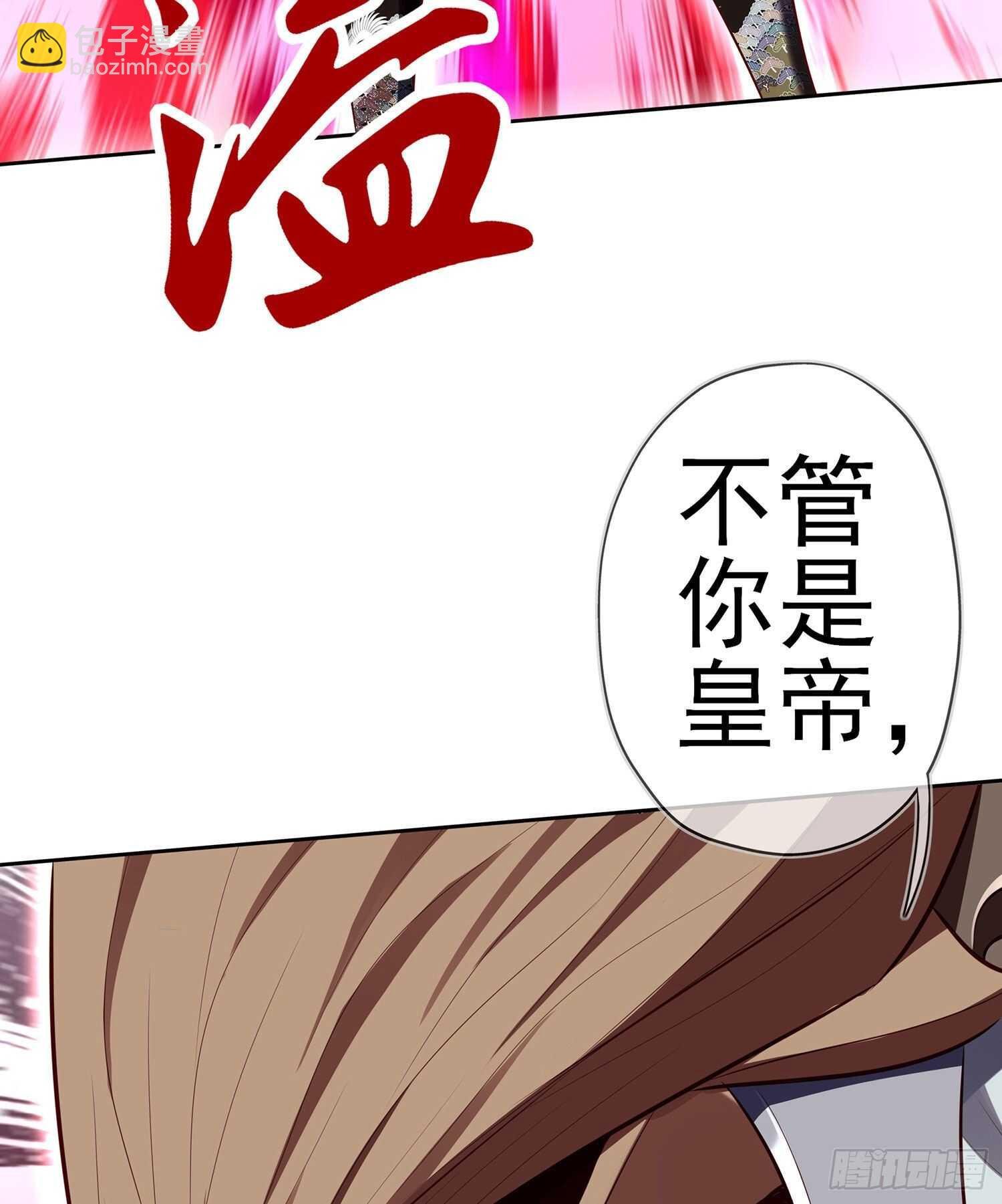 你大爷的（上）