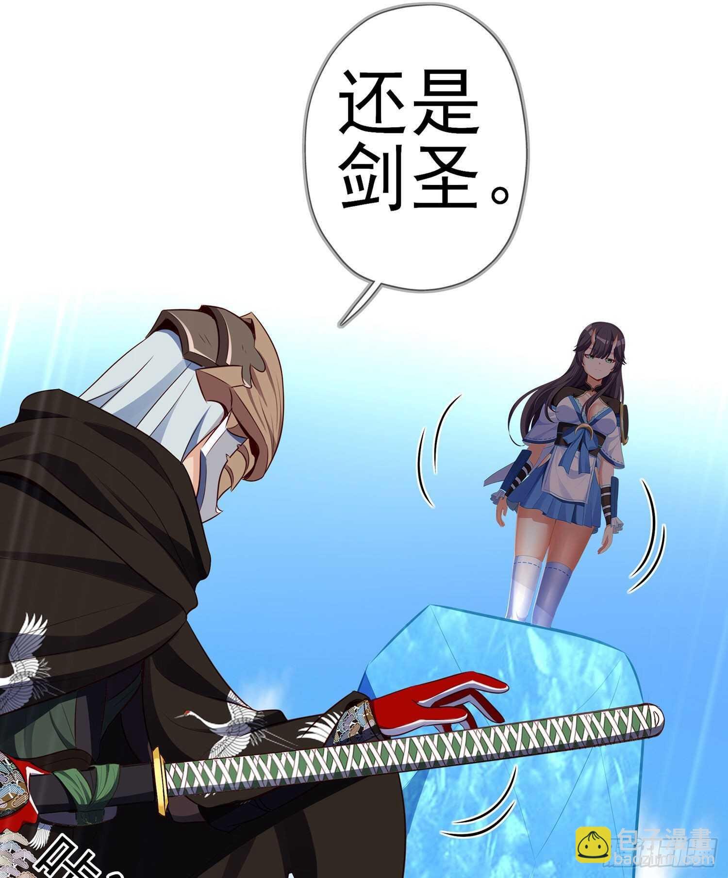 你大爷的（上）