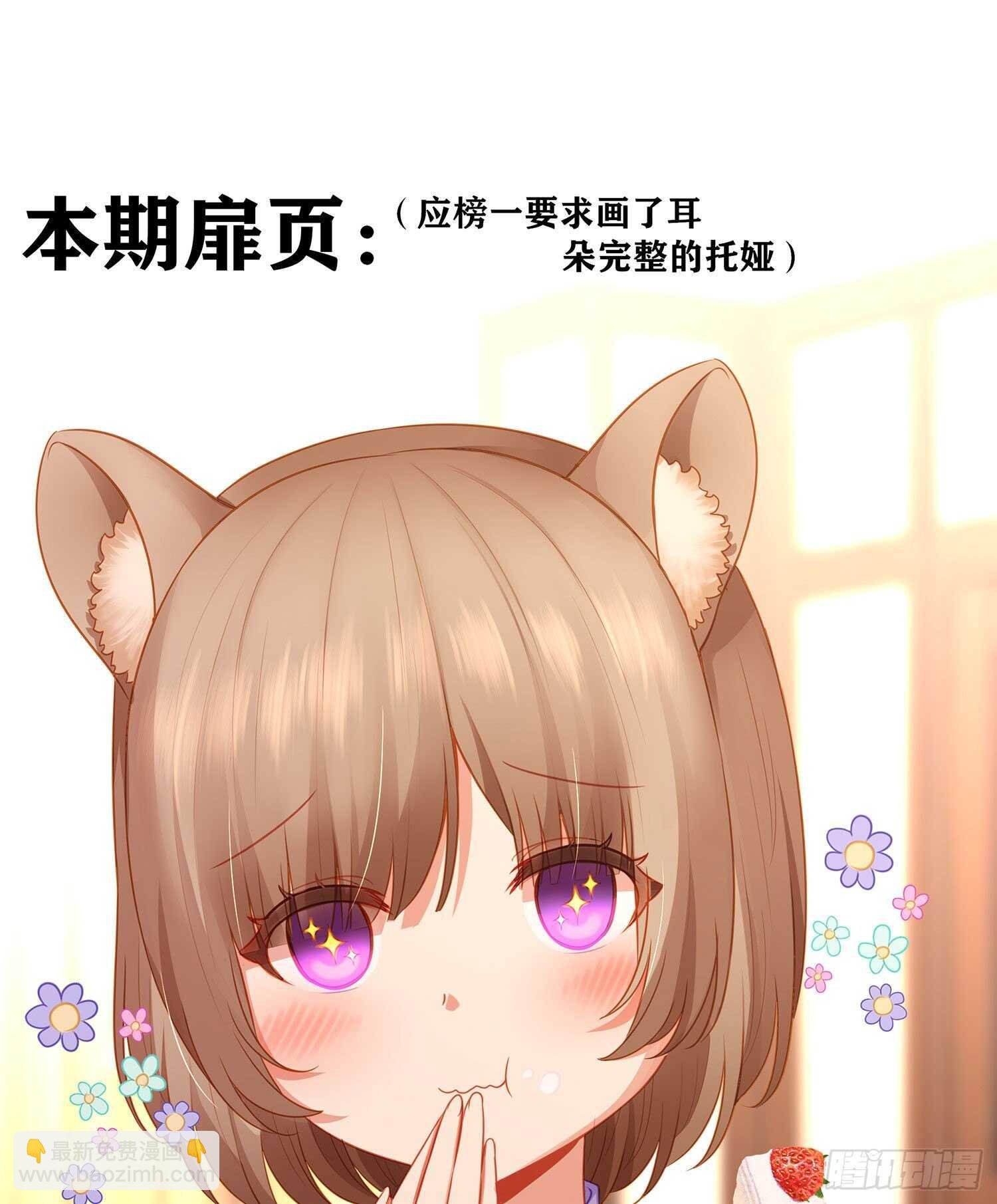 你大爷的（下）