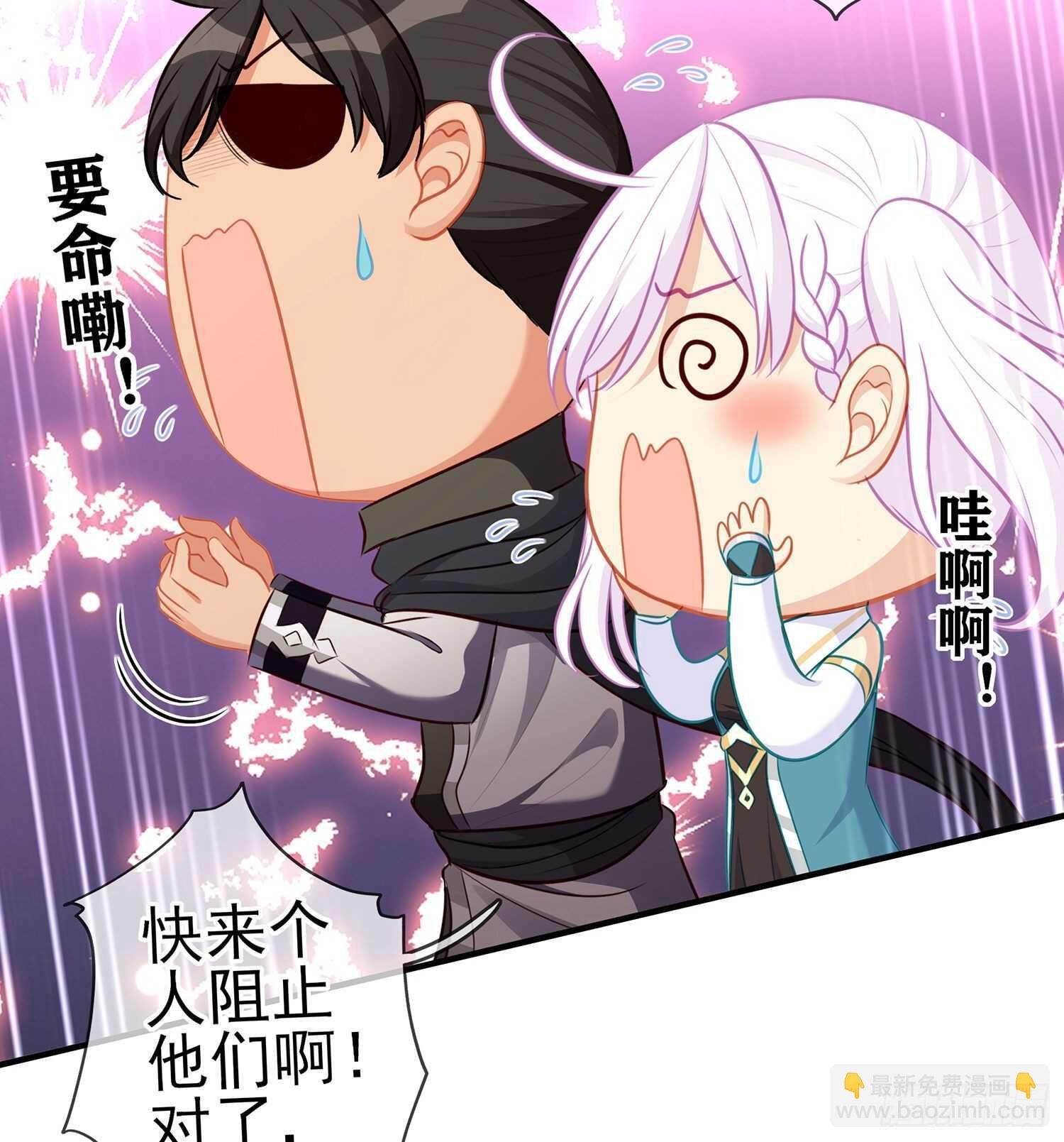 你大爷的（下）