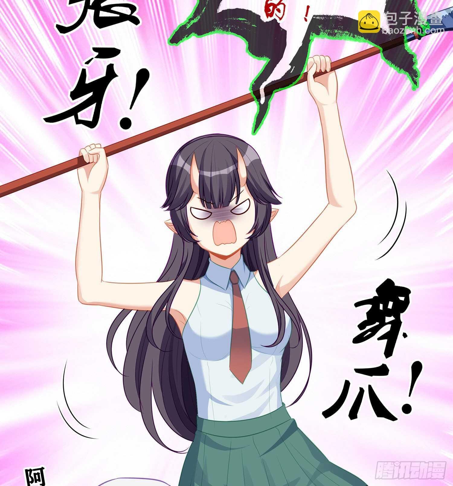你大爷的（下）