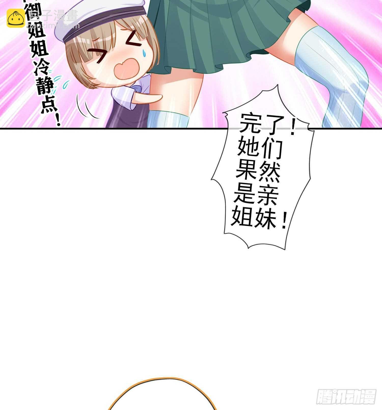 你大爷的（下）
