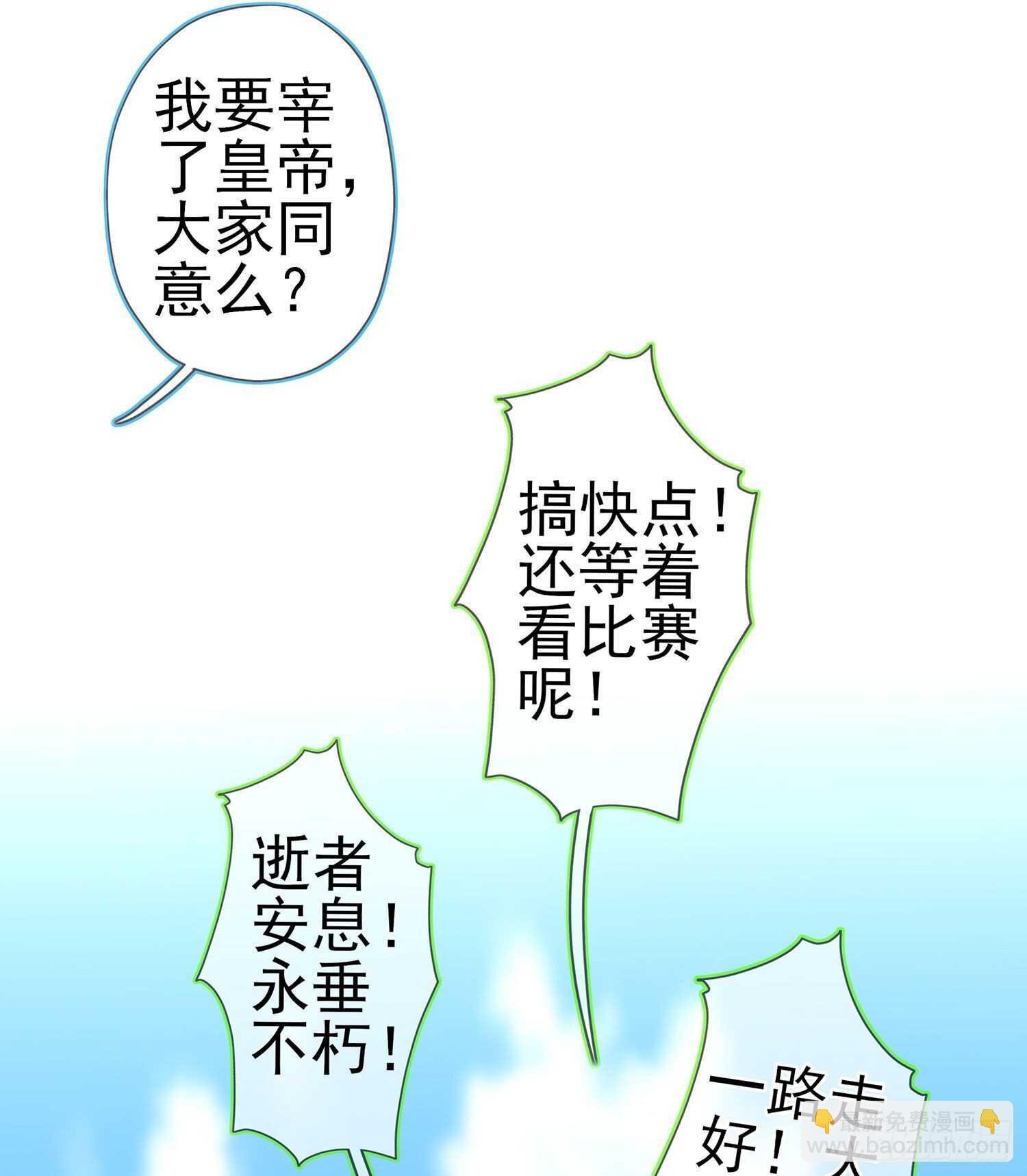 你大爷的（下）