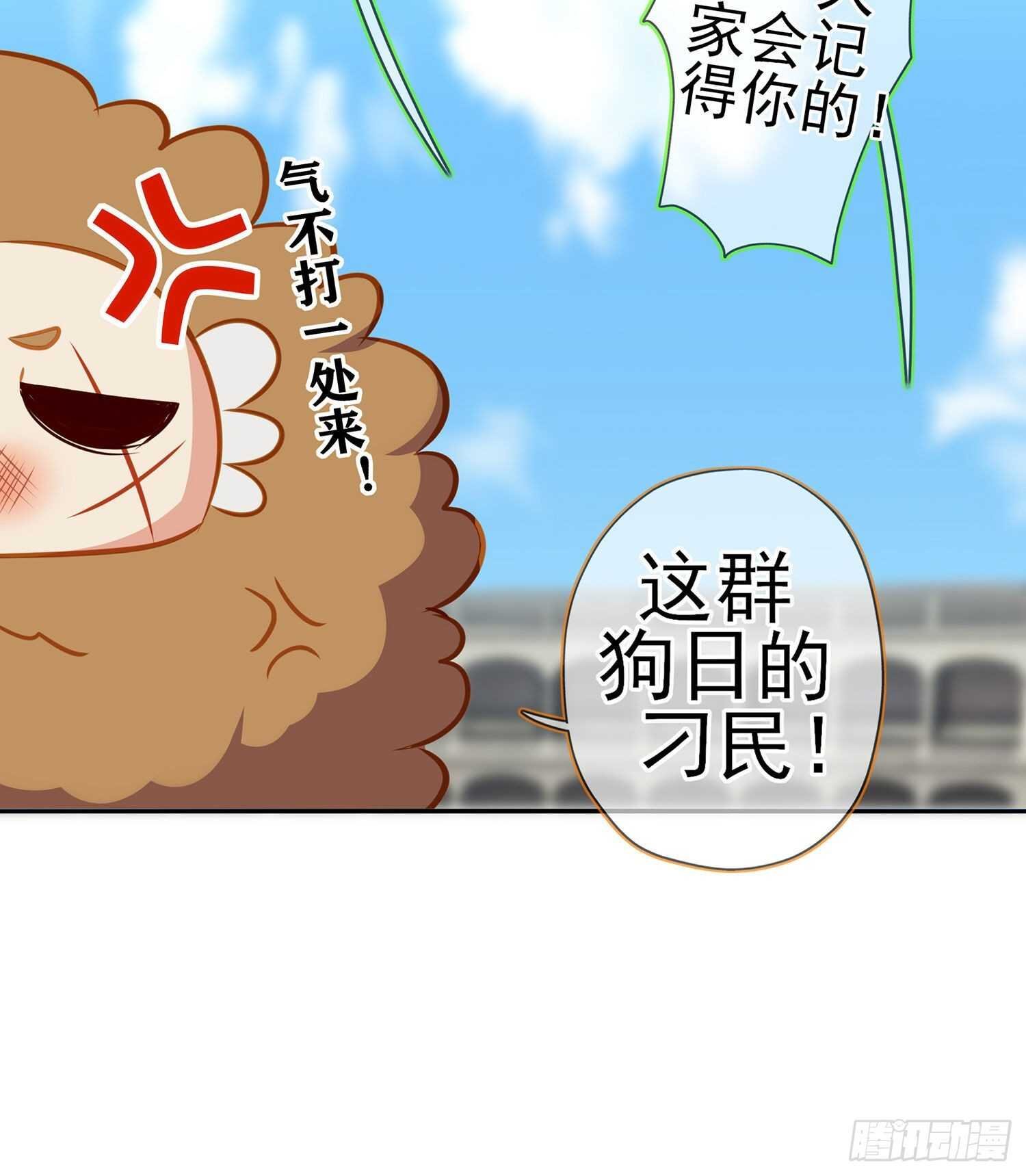 你大爷的（下）