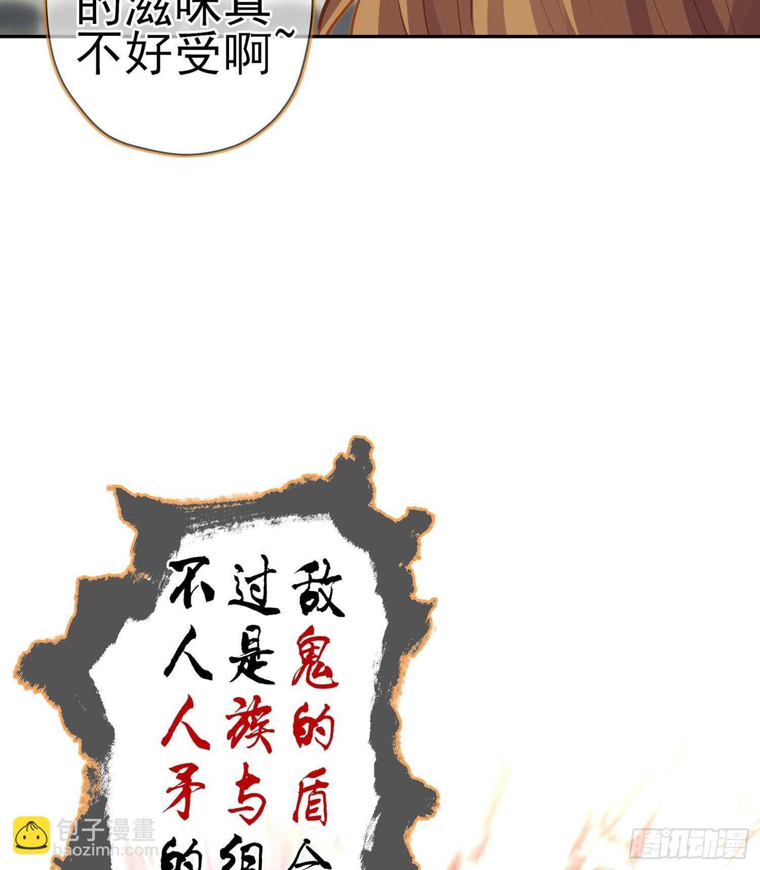 你大爷的（下）