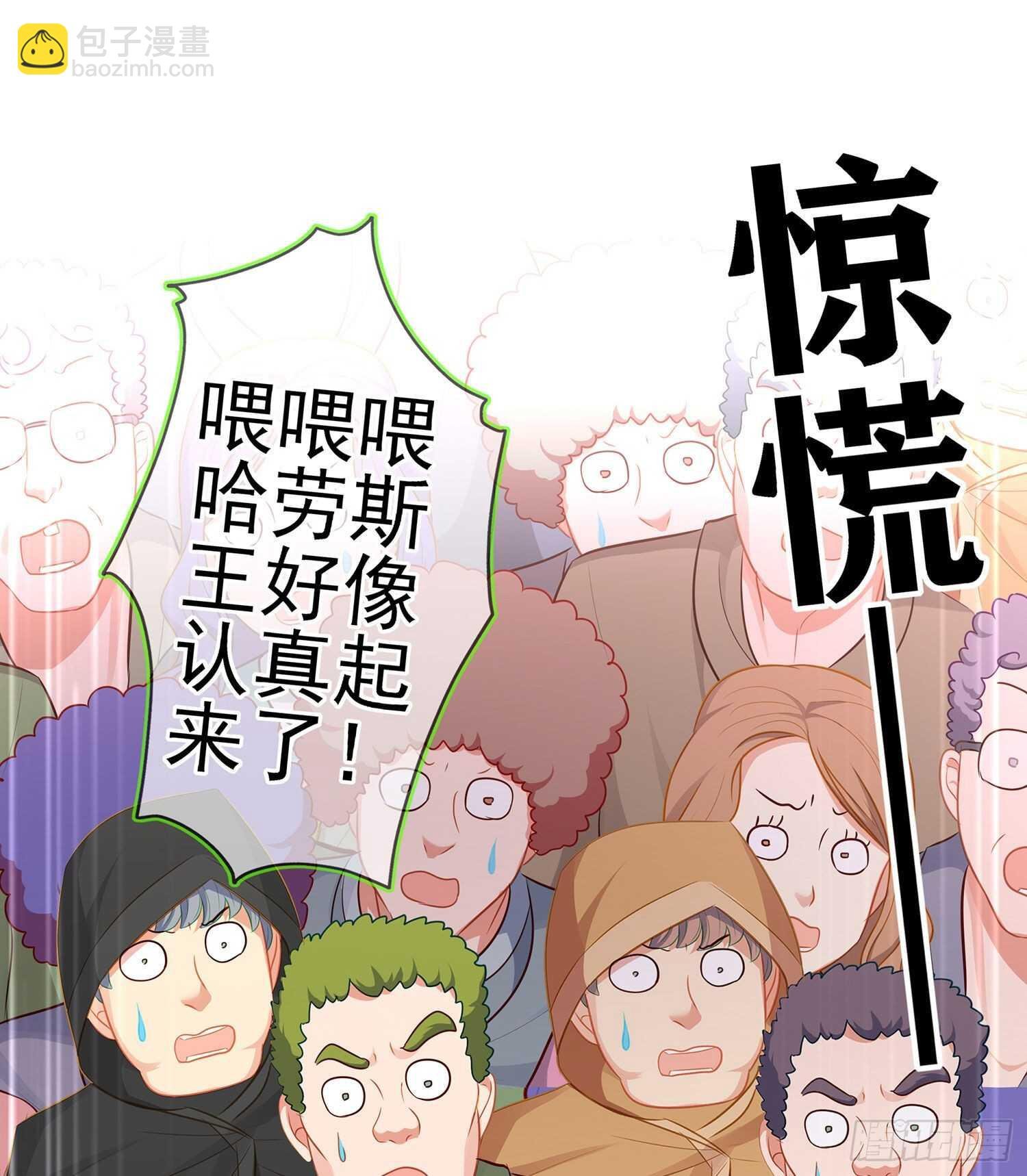 你大爷的（下）