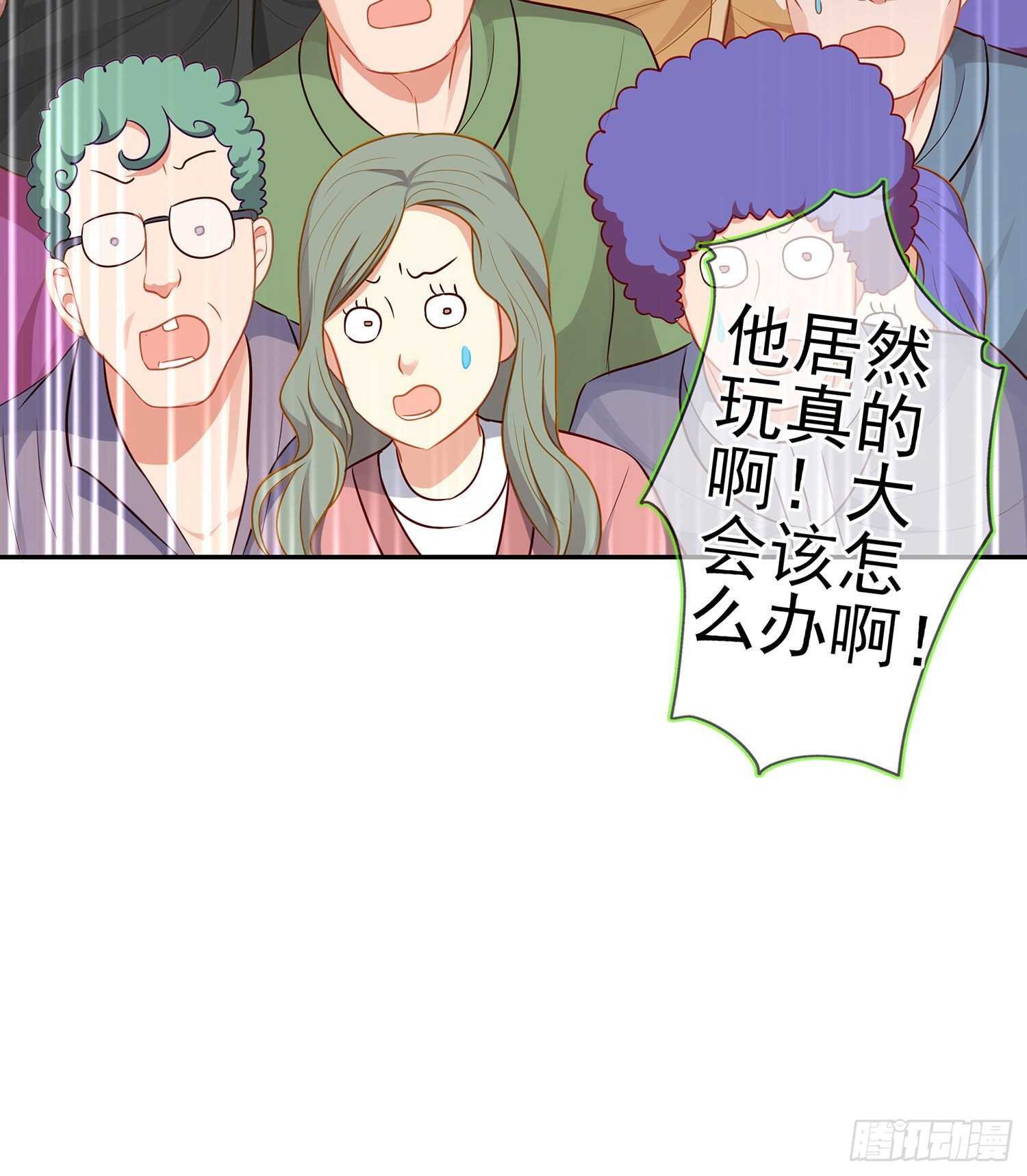 你大爷的（下）