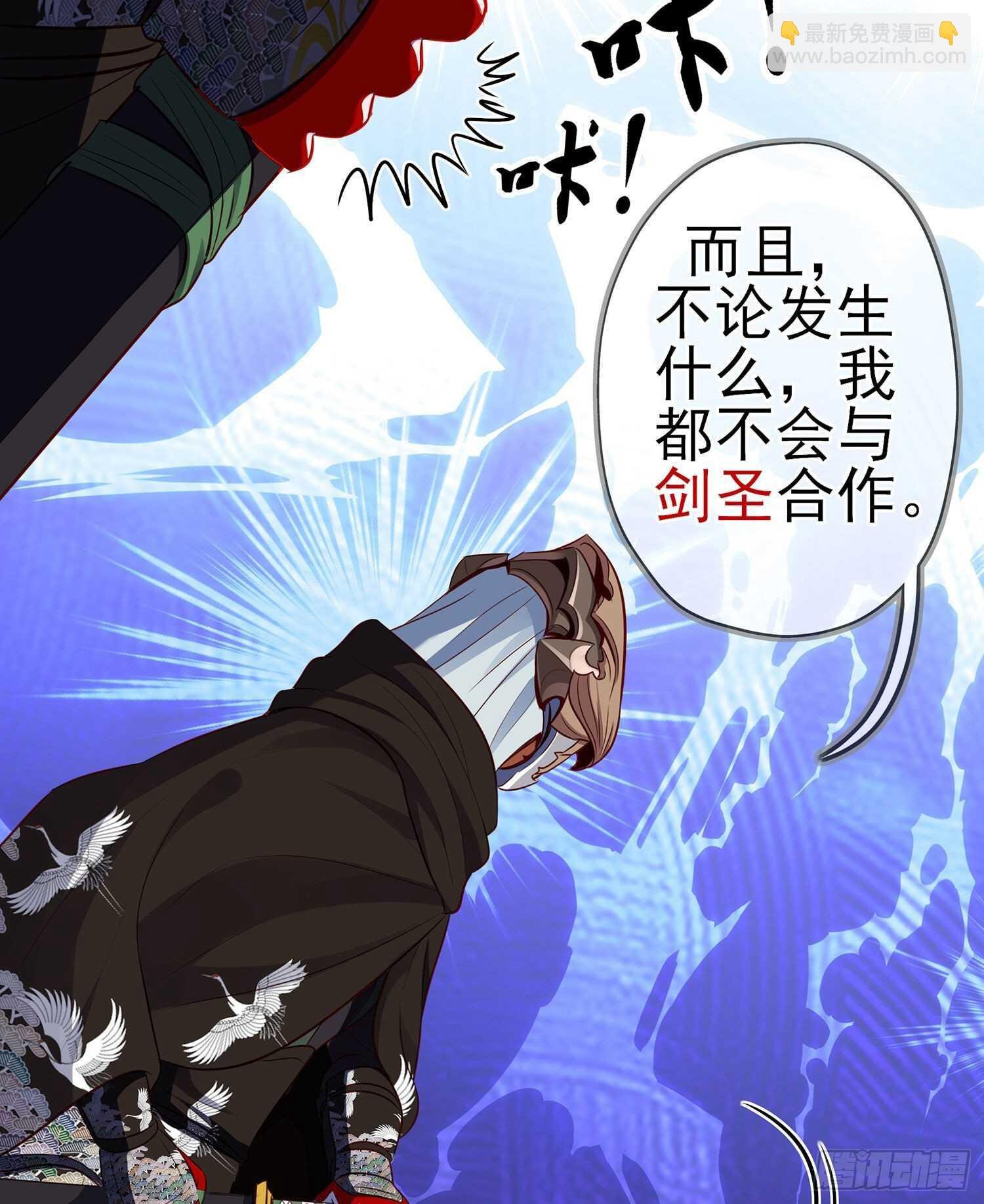 你大爷的（下）