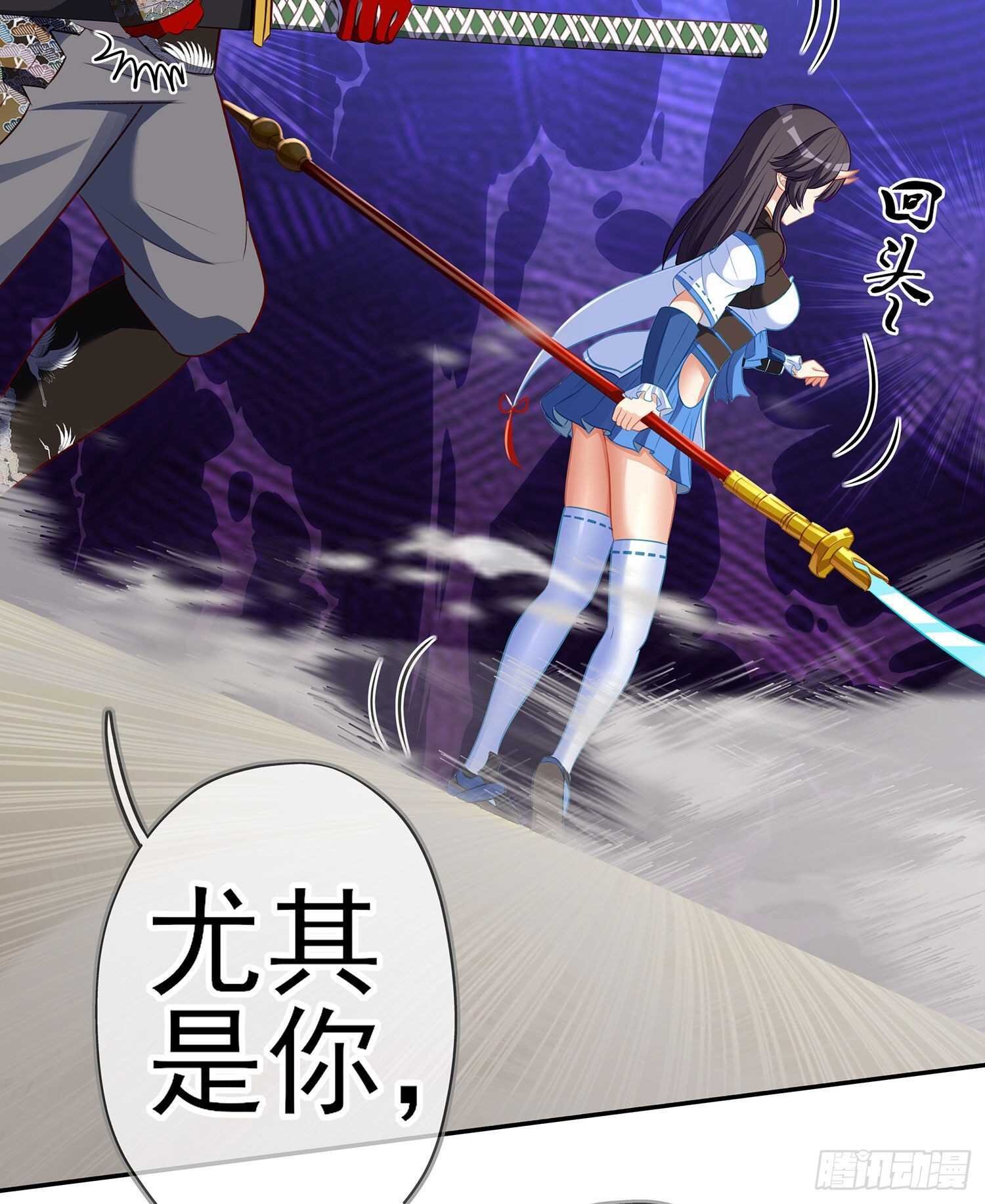 你大爷的（下）