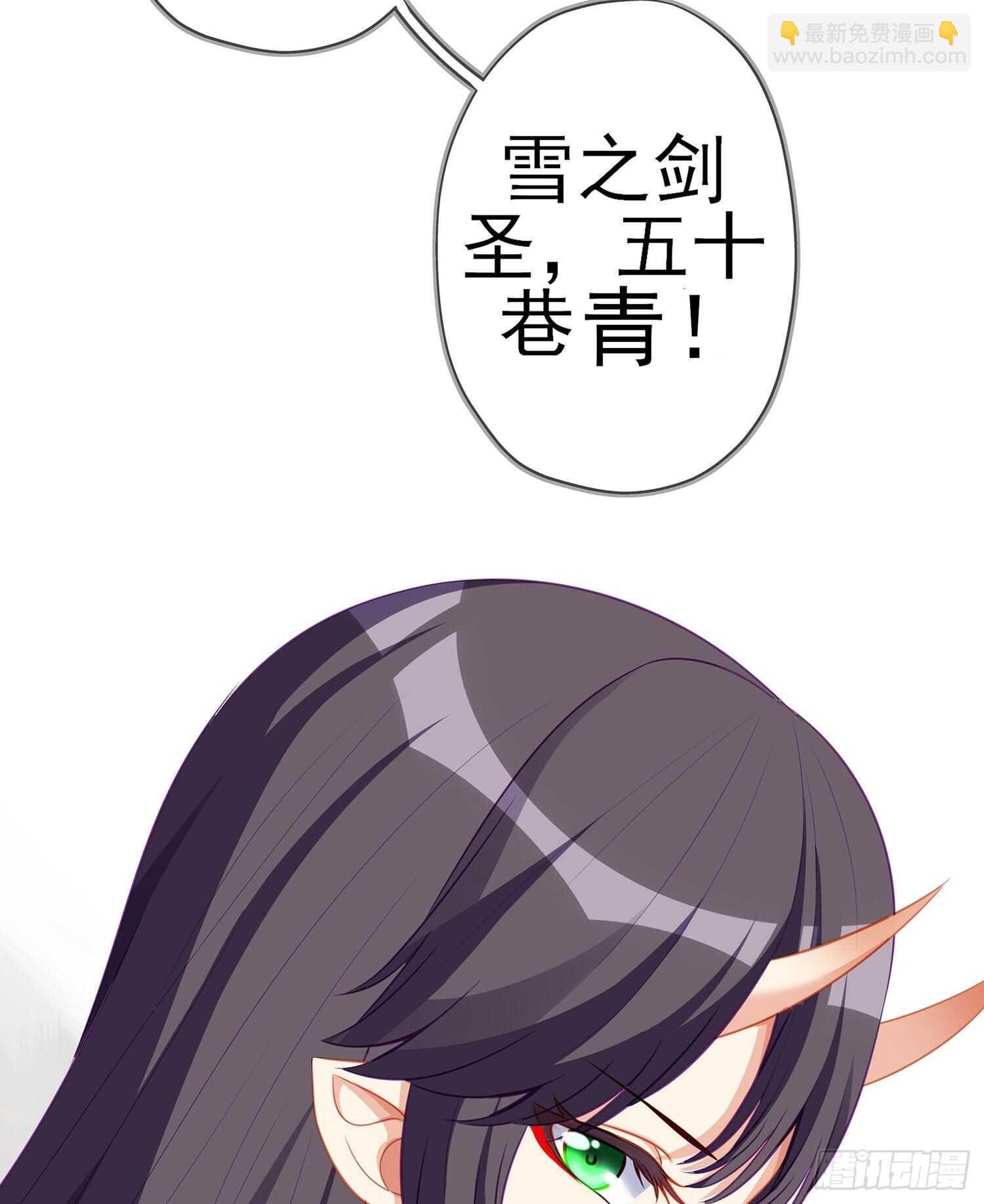 你大爷的（下）