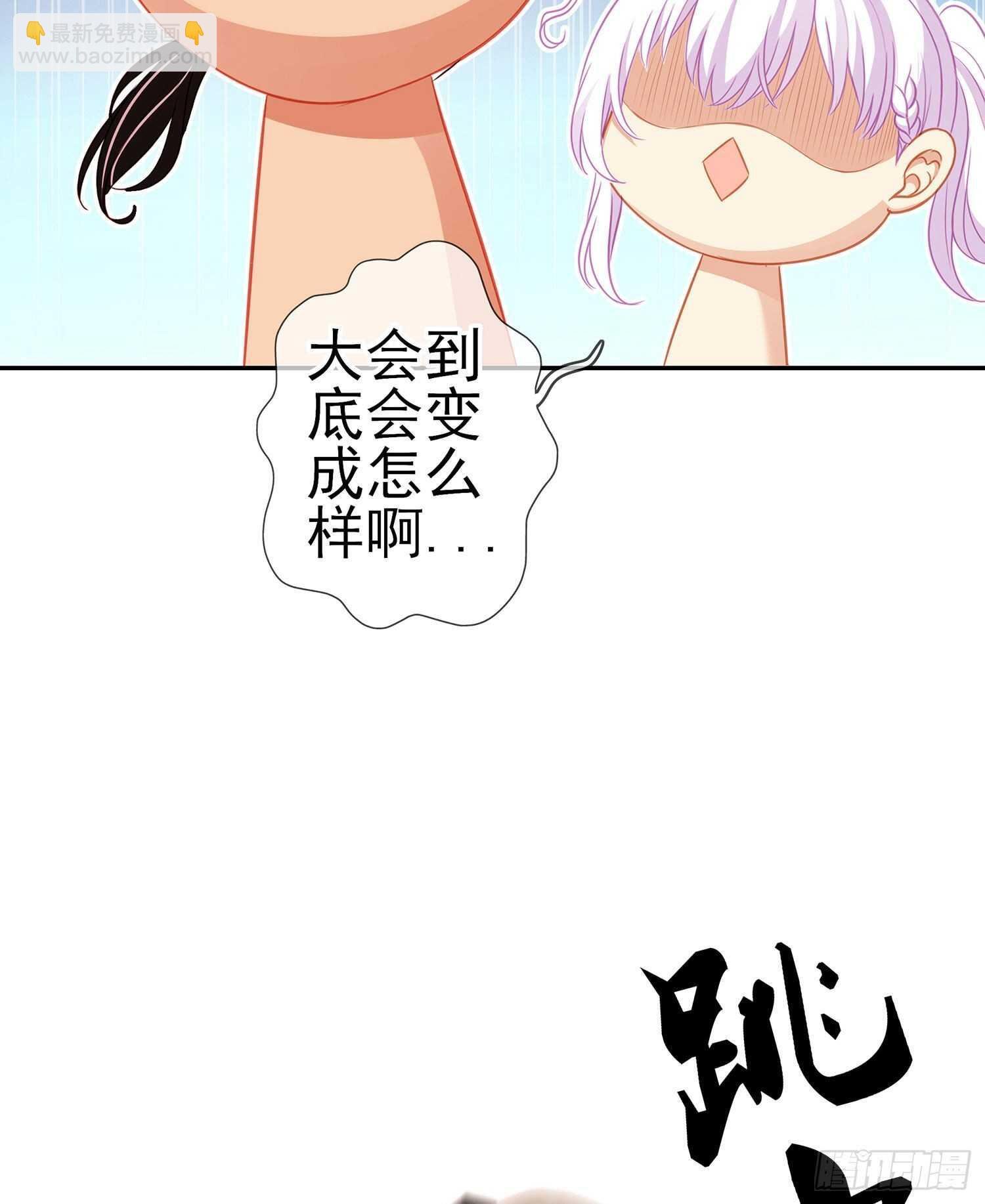 你大爷的（下）