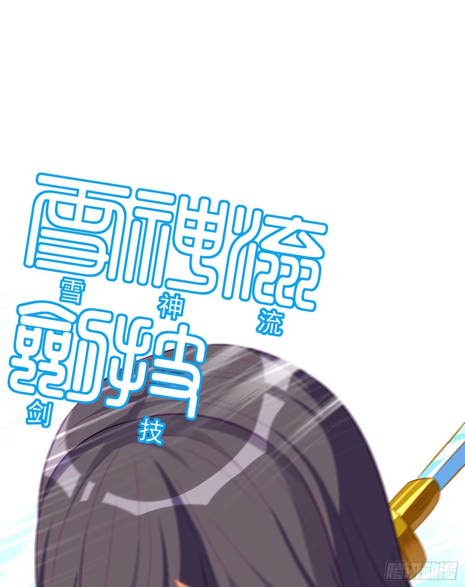 你大爷的（下）