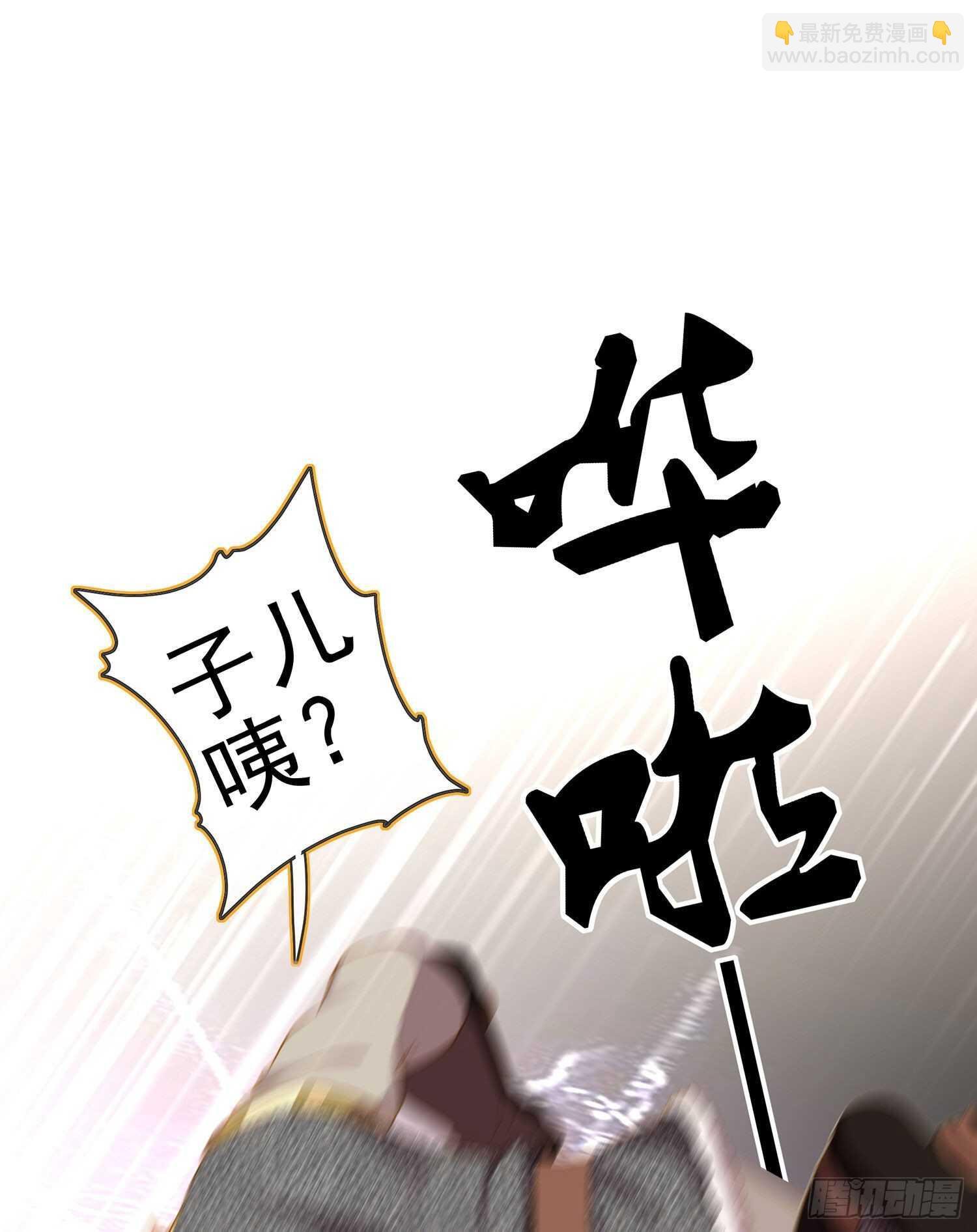 你大爷的（下）