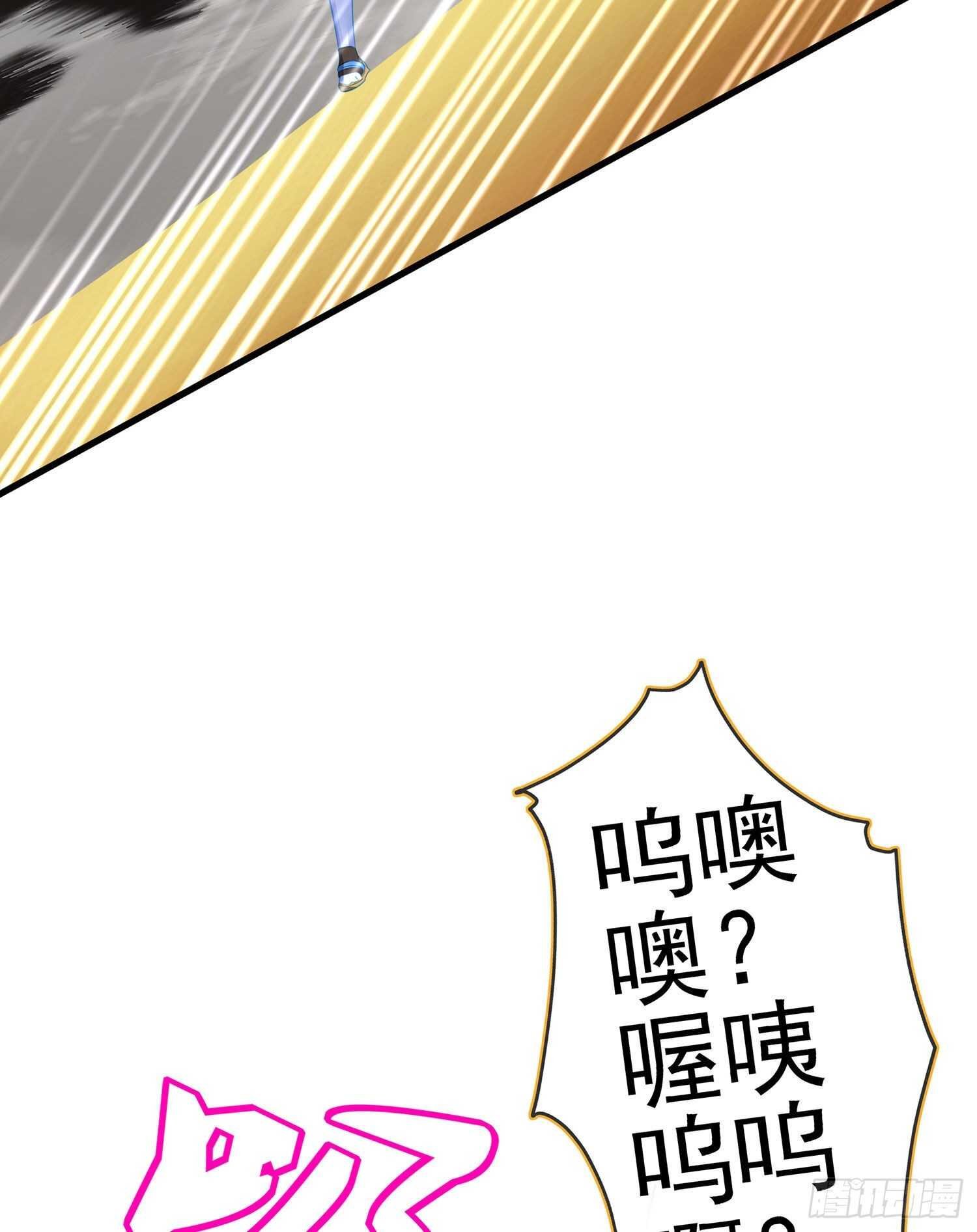 你大爷的（下）