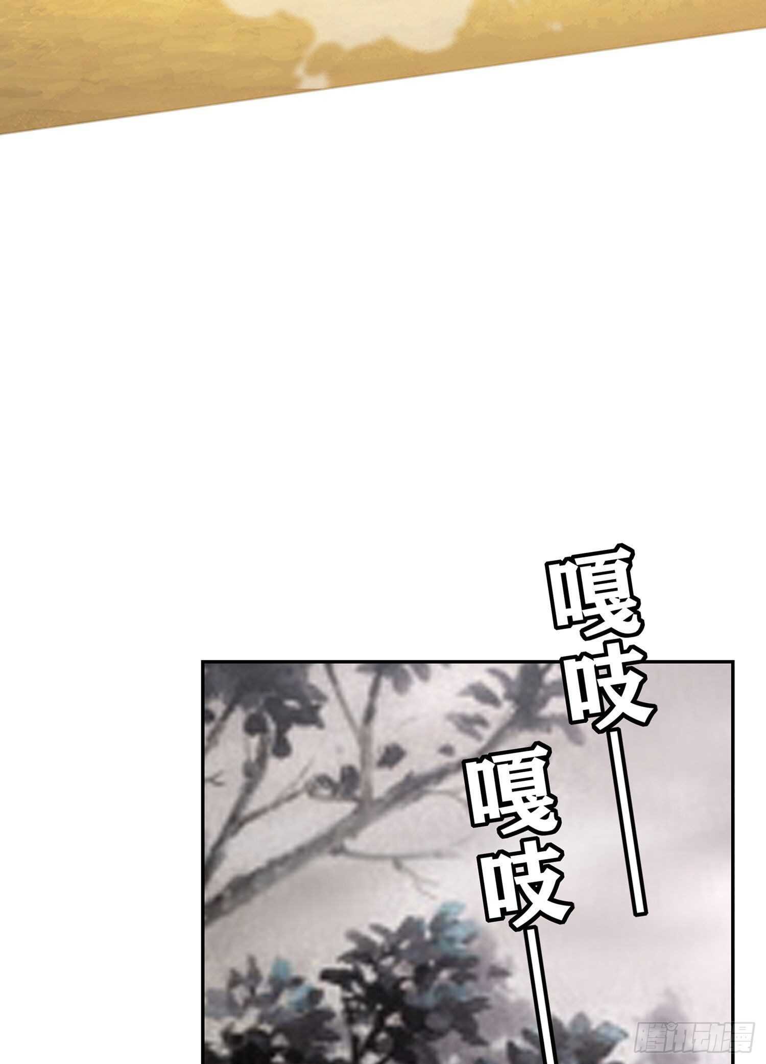 你大爷的（下）
