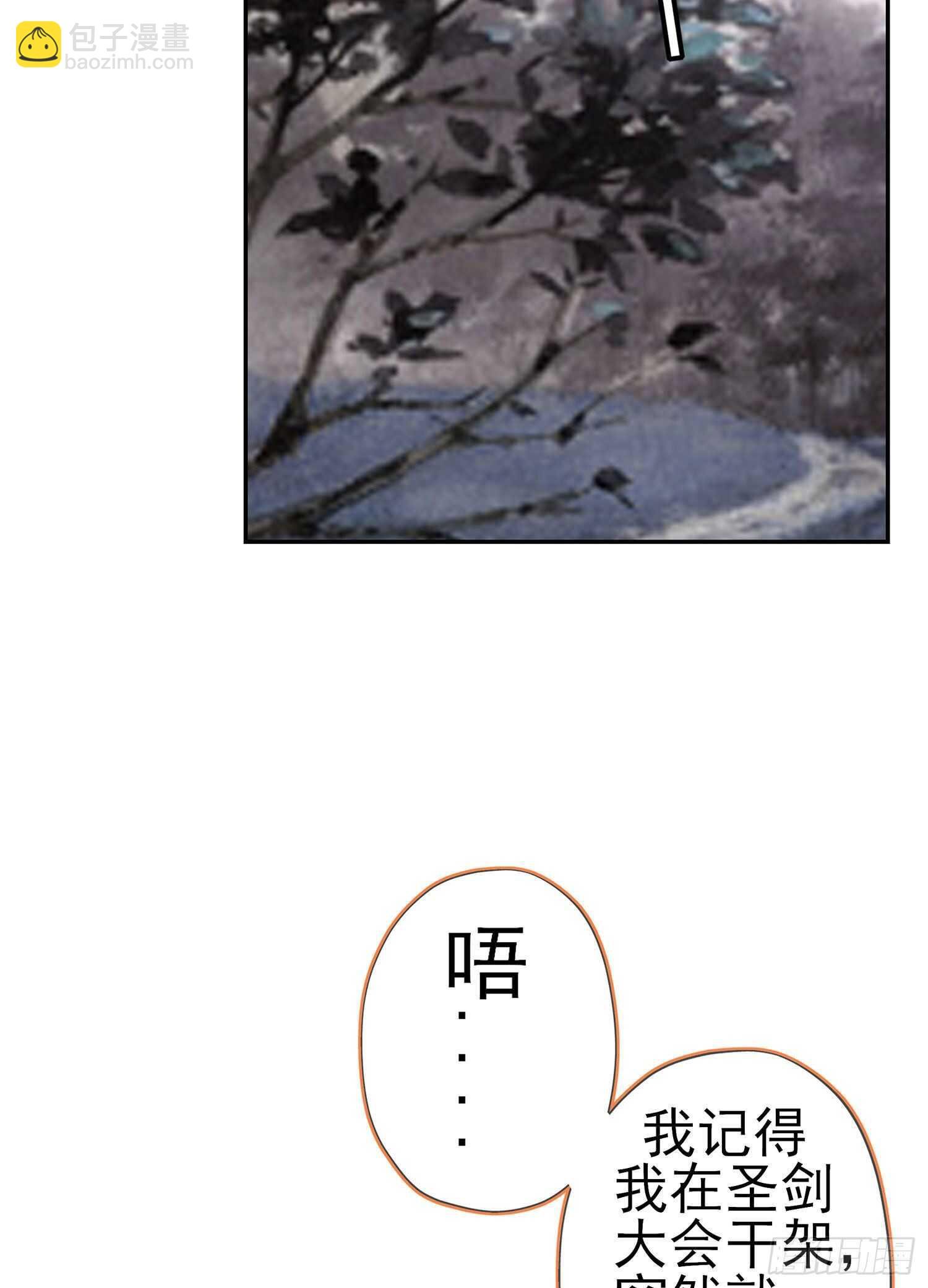 你大爷的（下）