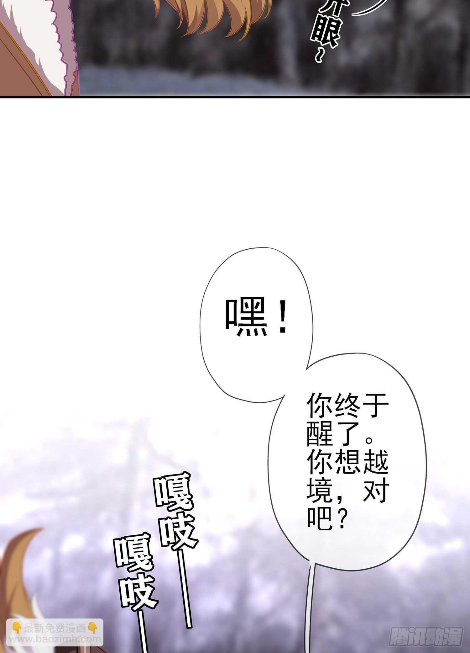 你大爷的（下）