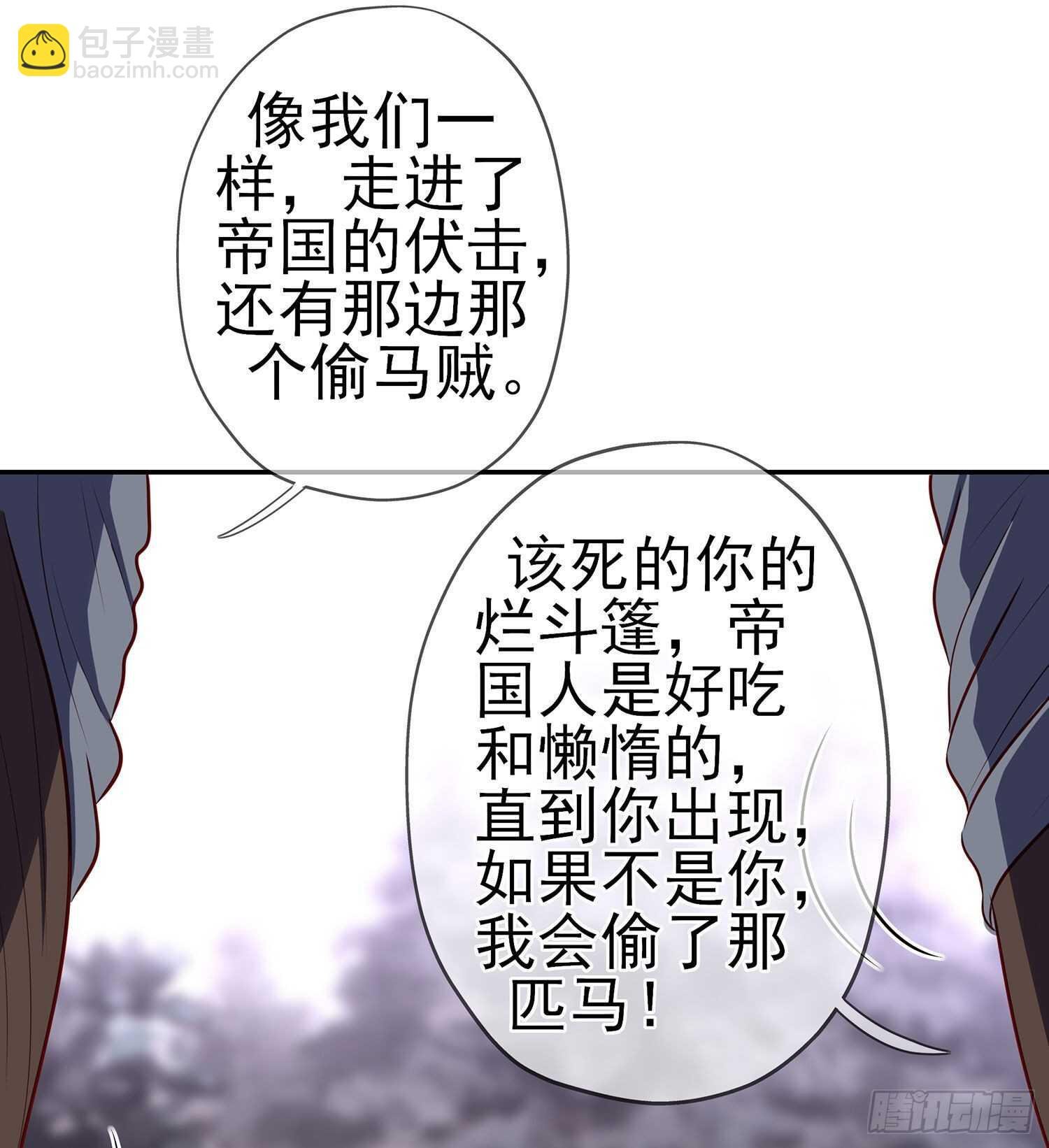 你大爷的（下）