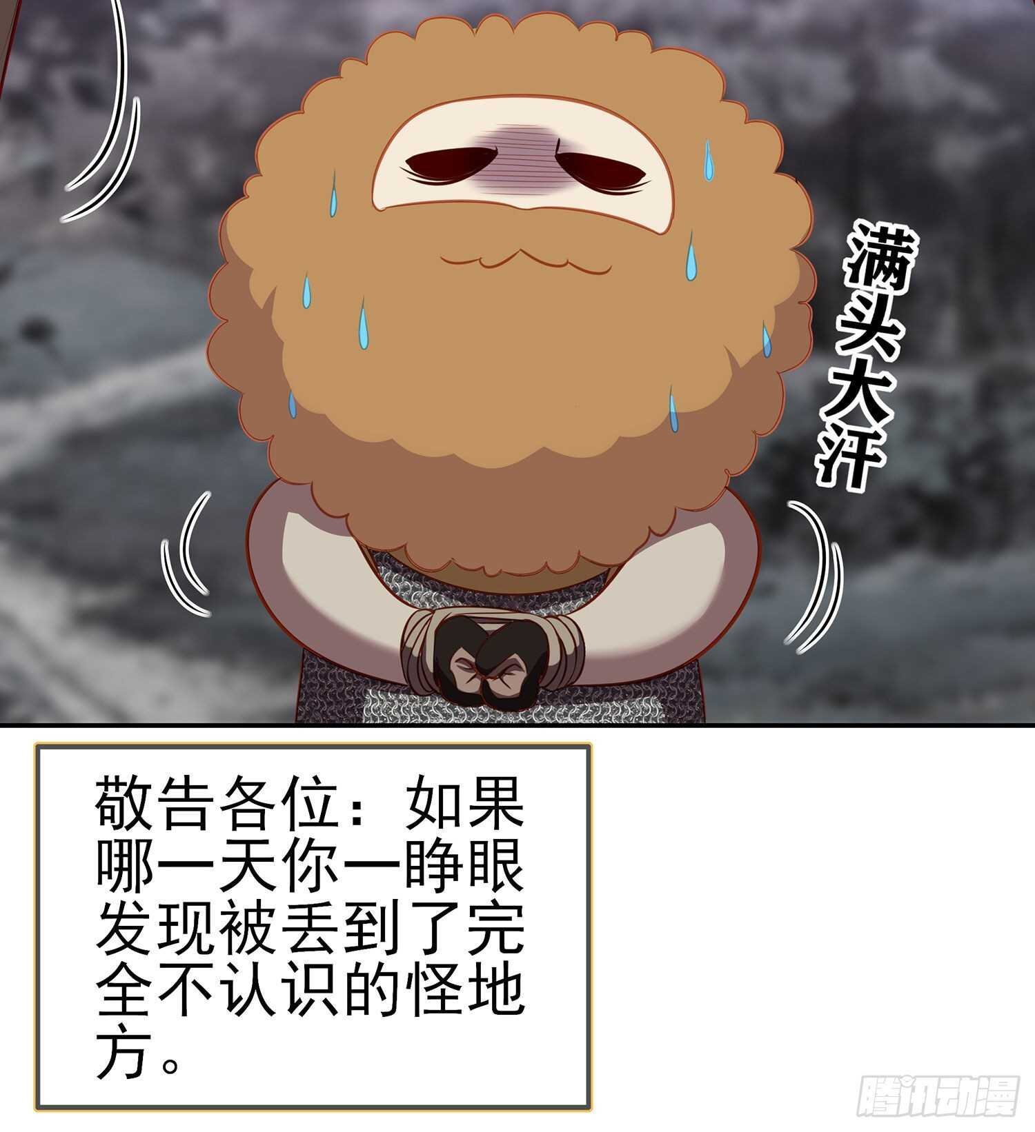 你大爷的（下）