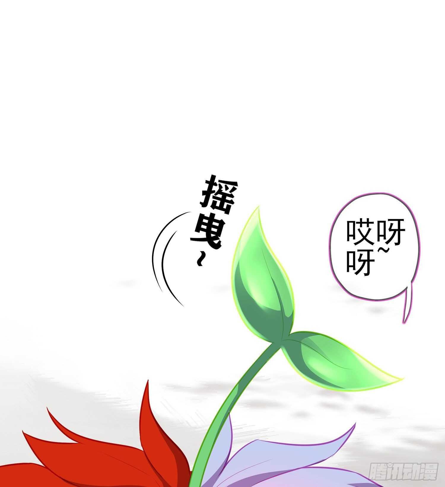 你大爷的（下）