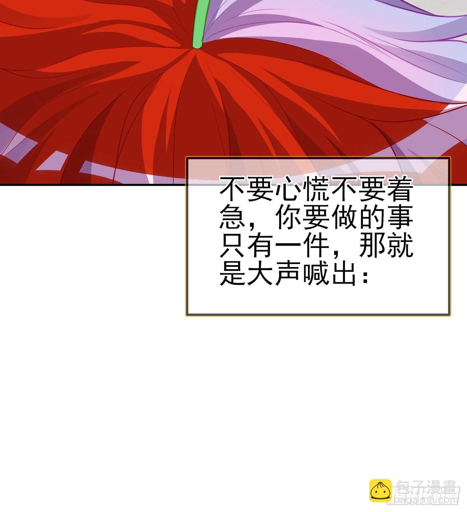 你大爷的（下）
