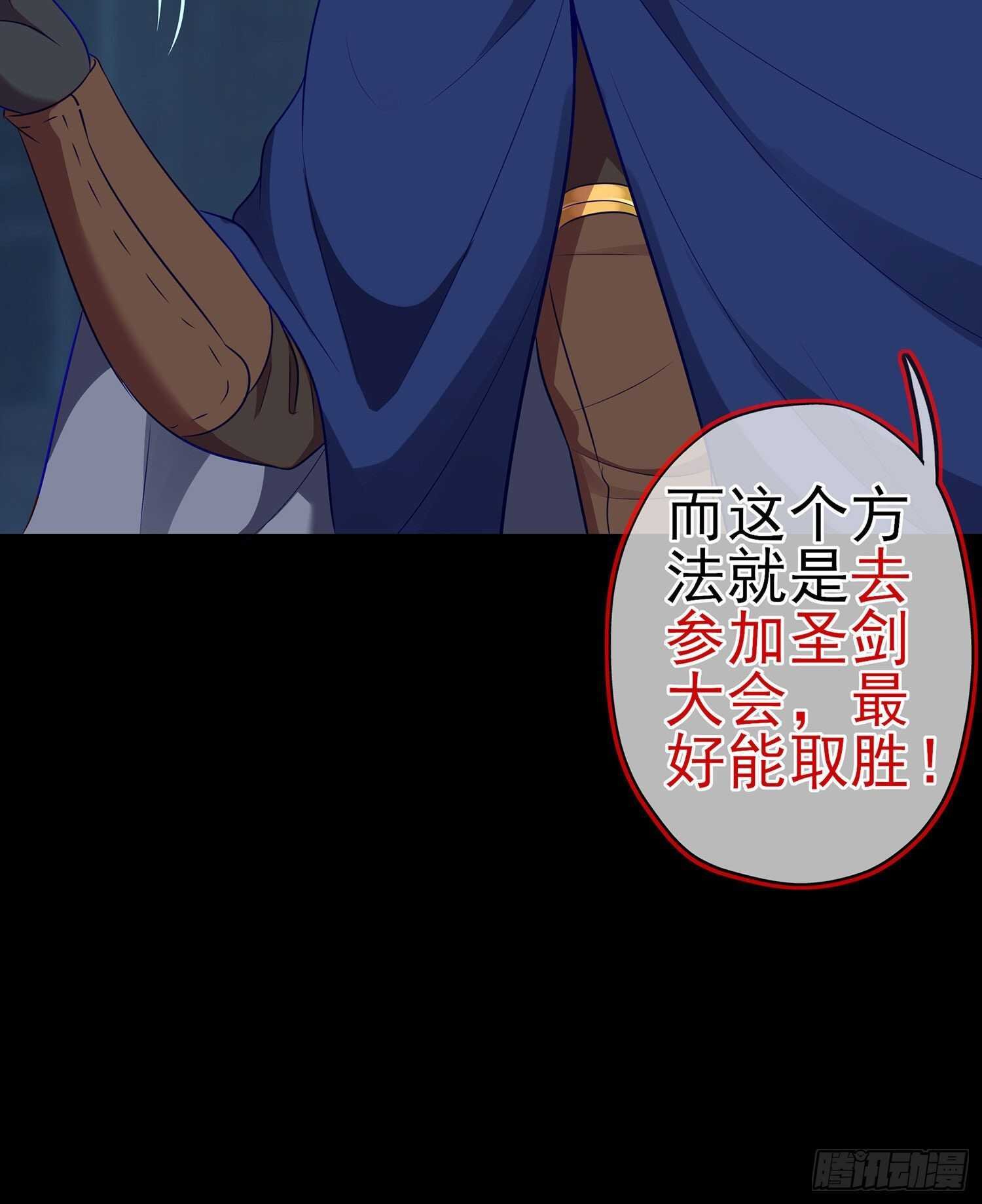 修炼的成果（上）