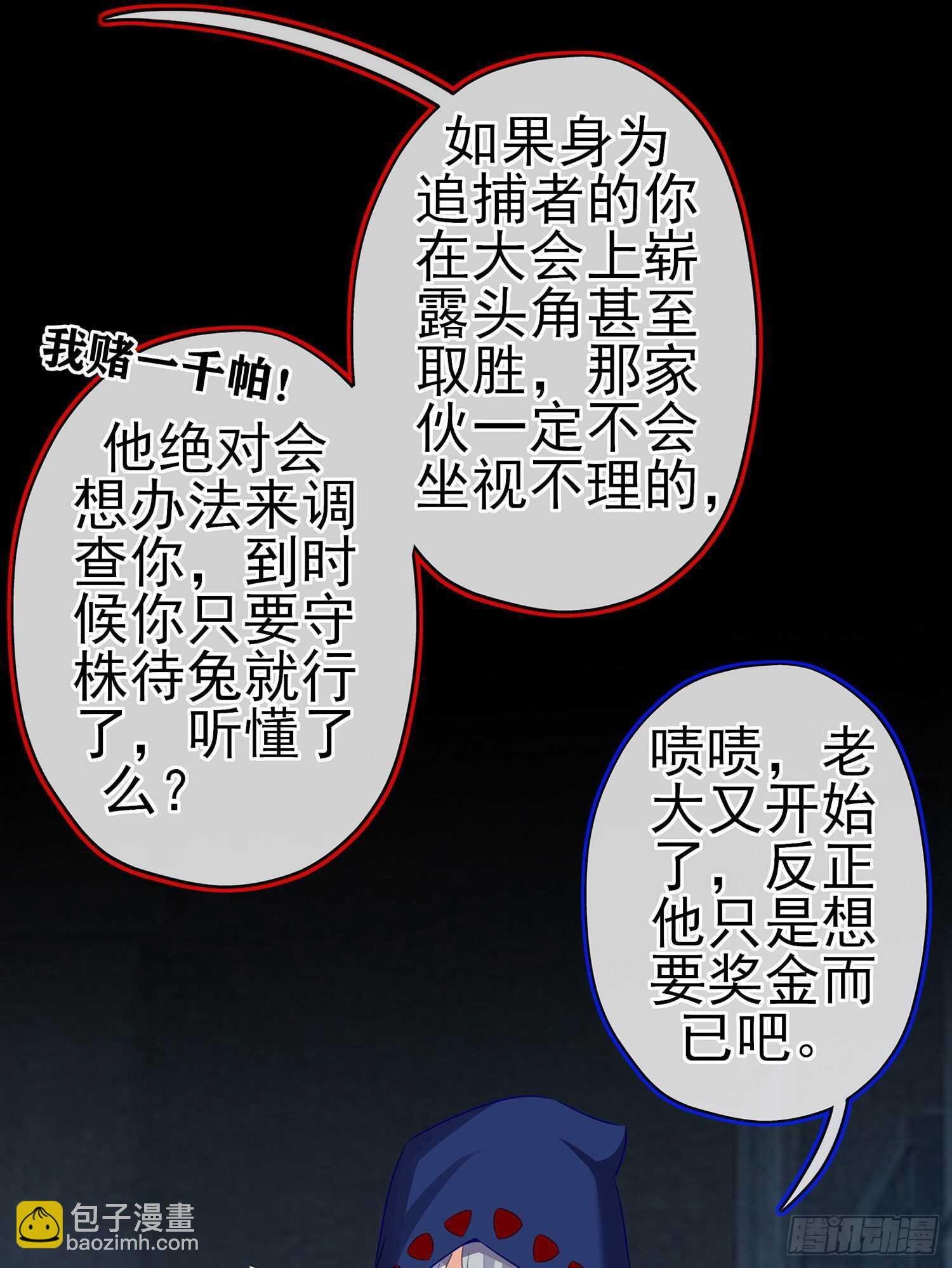 修炼的成果（上）