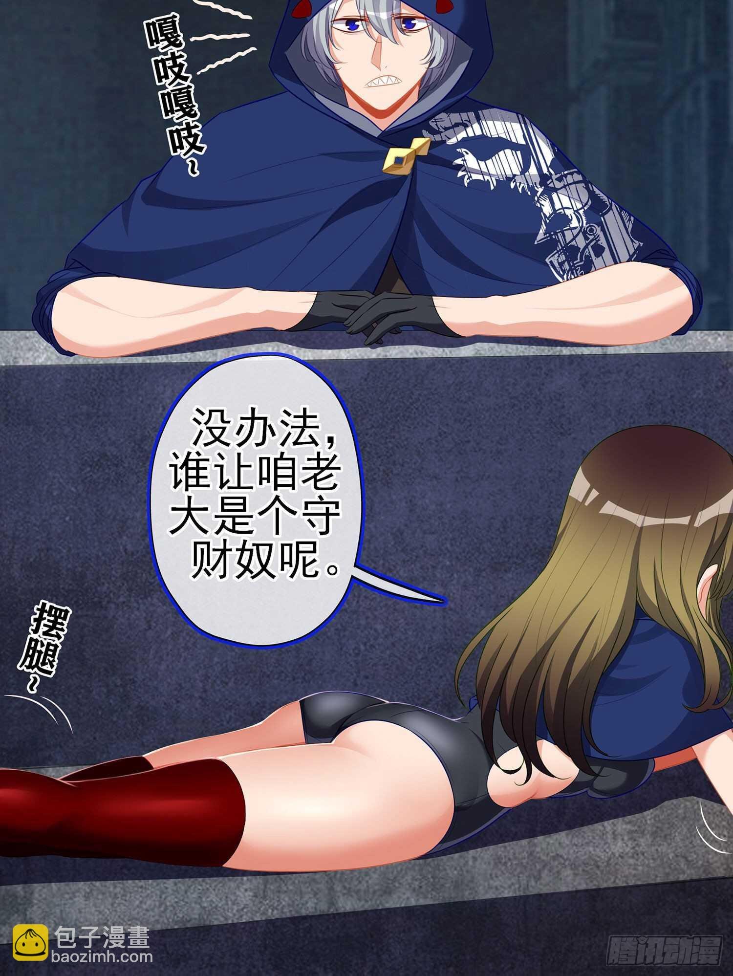 修炼的成果（上）