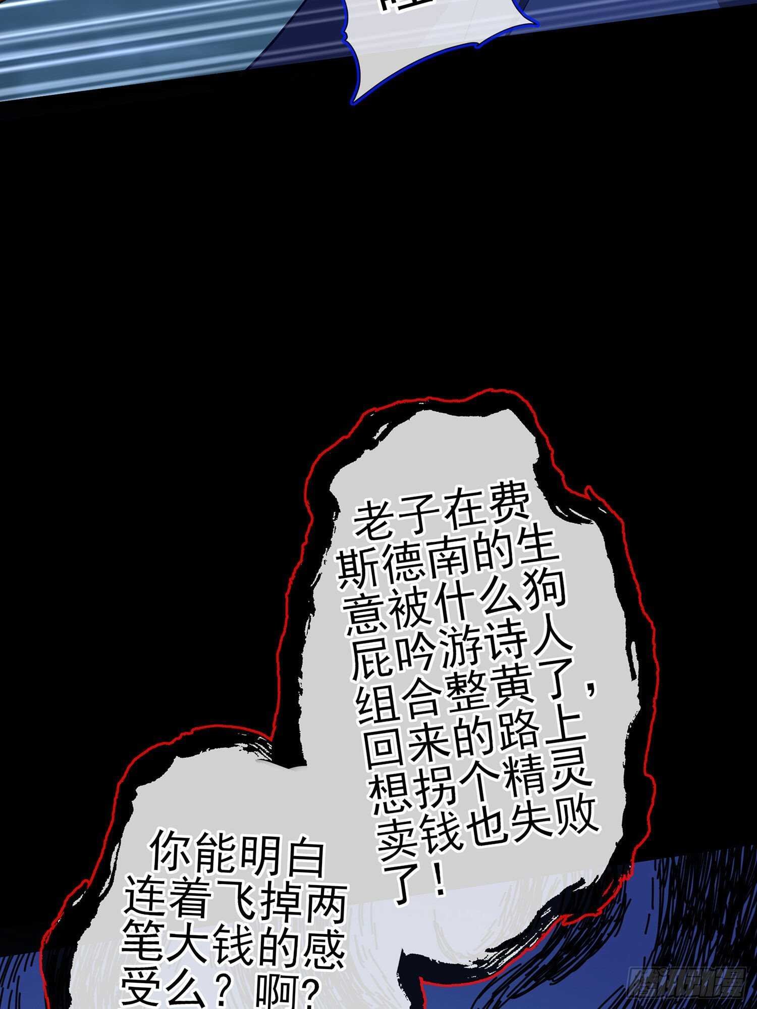 修炼的成果（上）