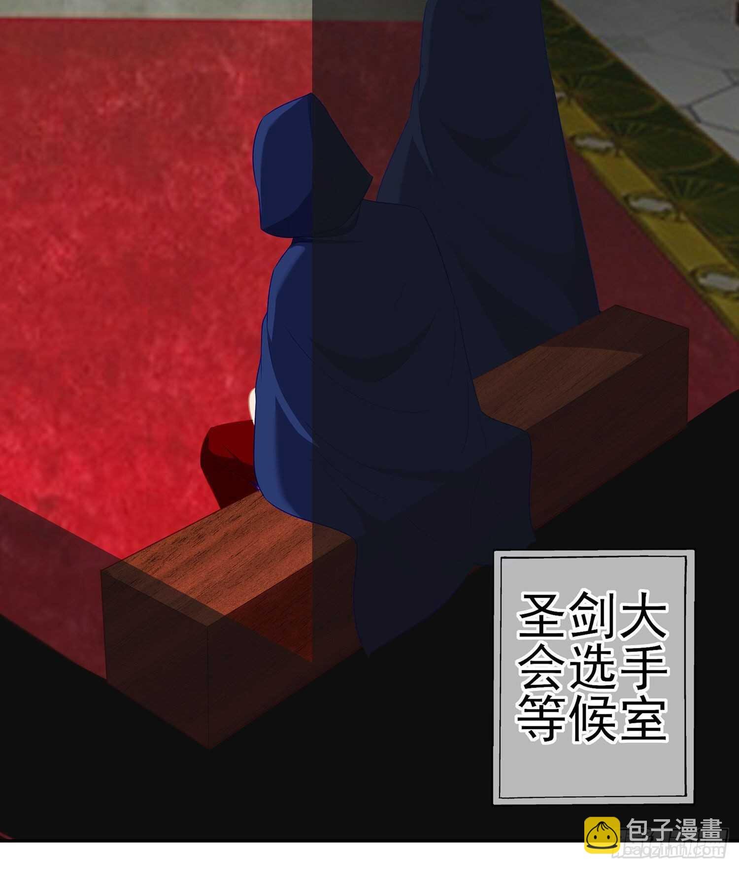 修炼的成果（上）