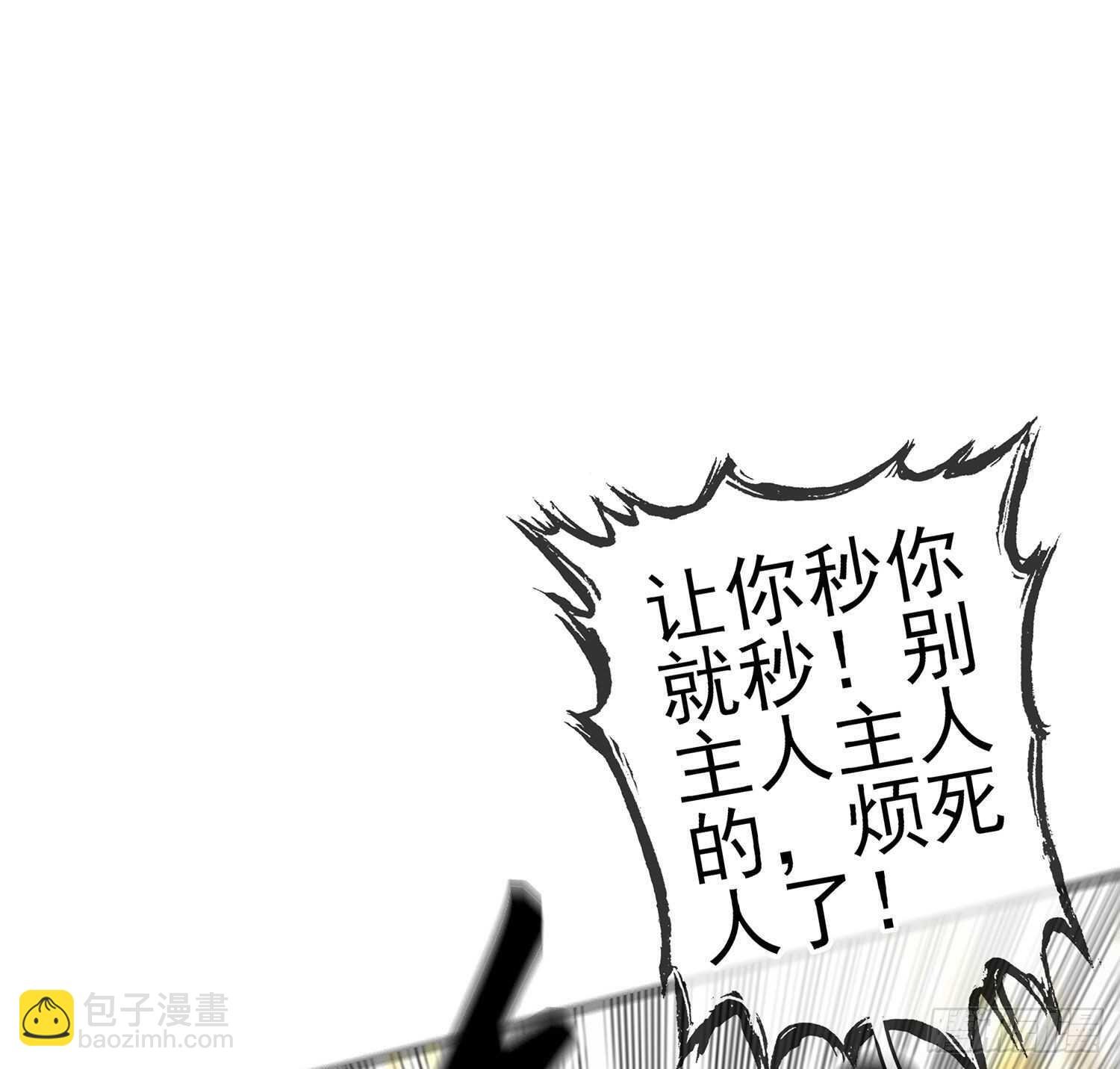 修炼的成果（上）