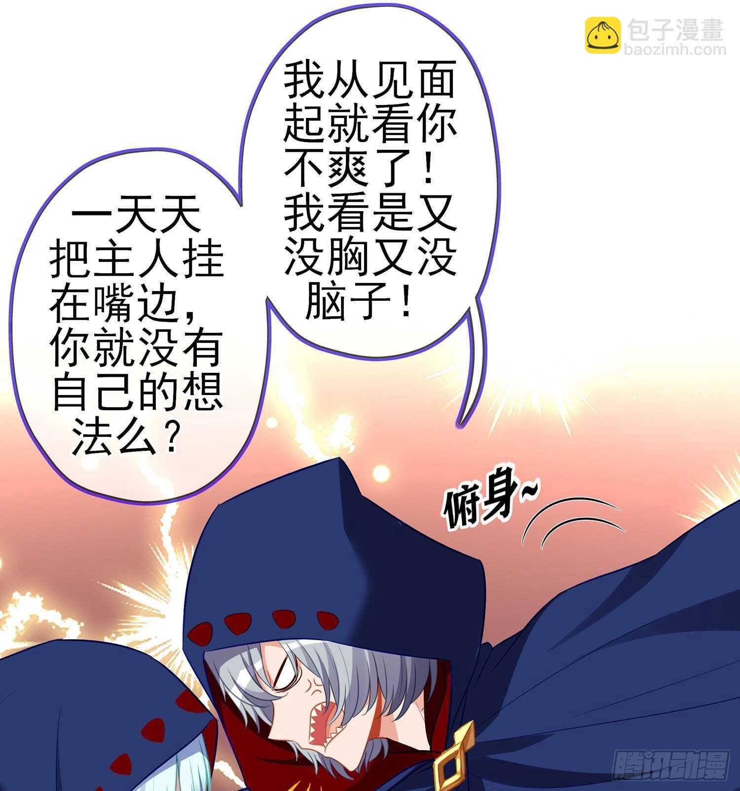 修炼的成果（上）