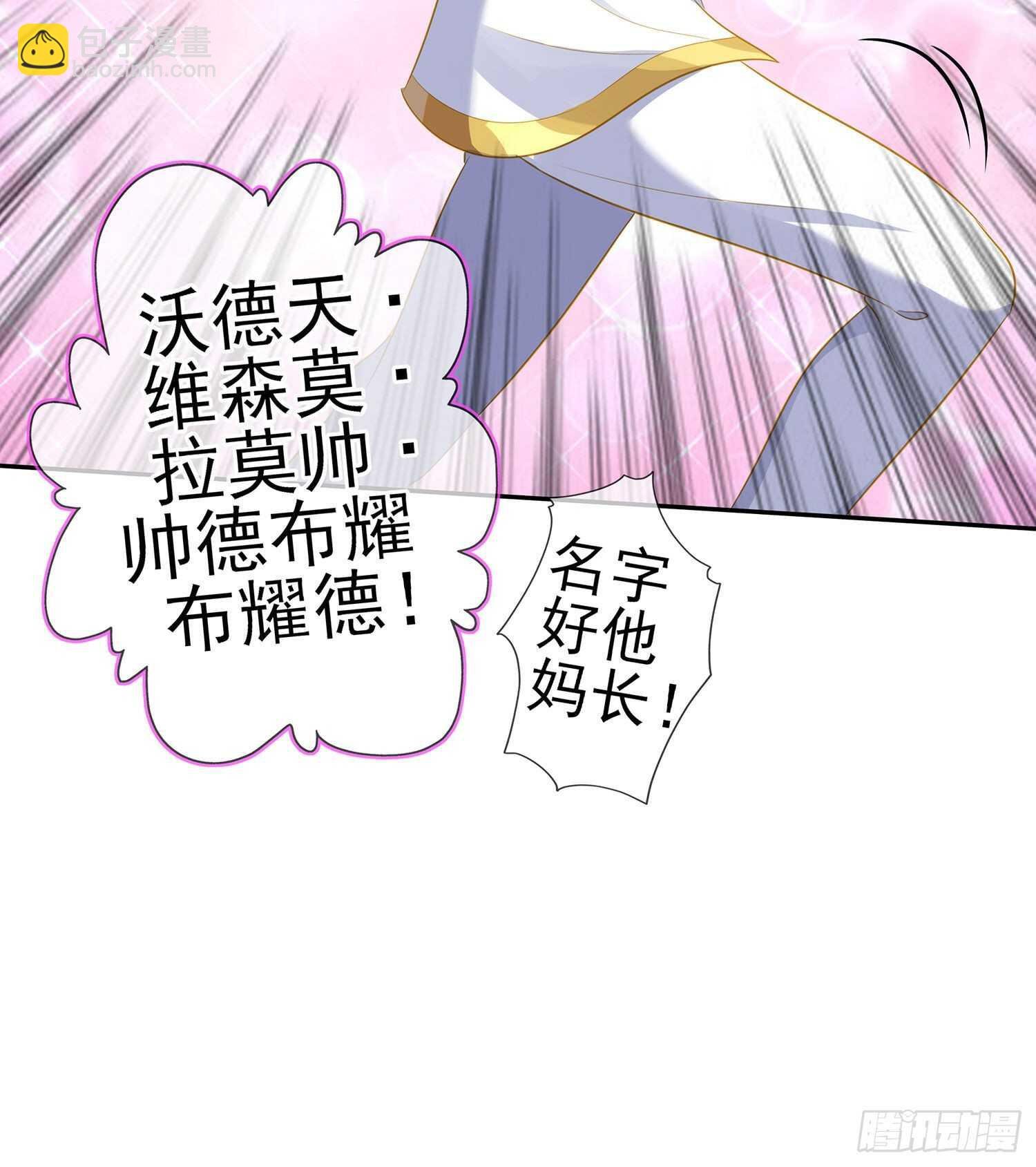 修炼的成果（上）