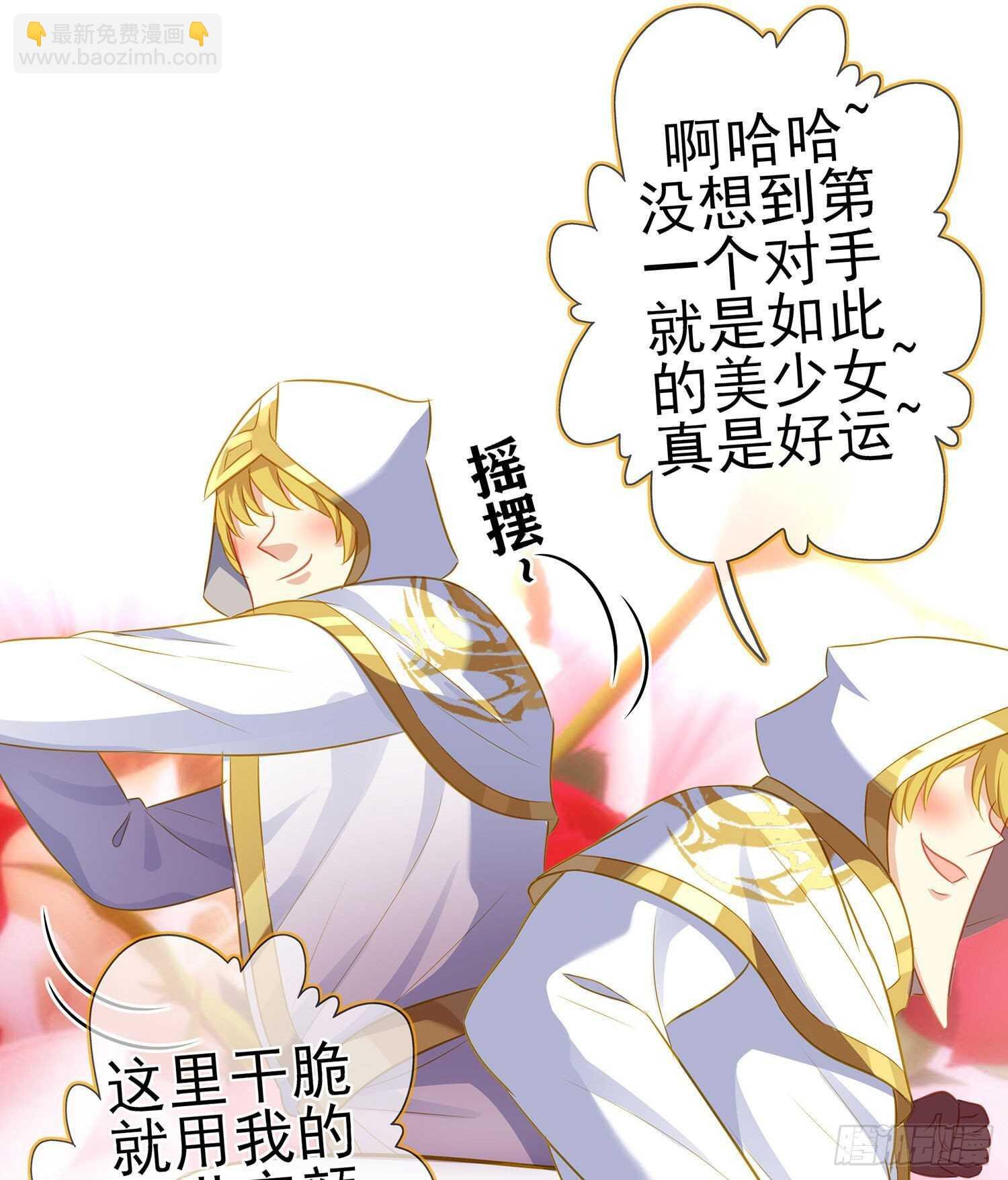 修炼的成果（上）
