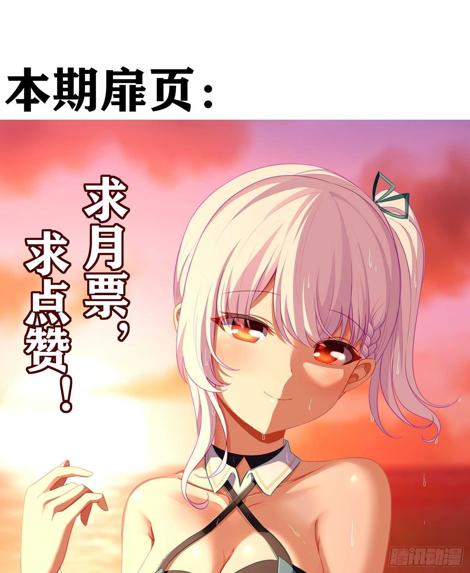 修炼的成果（下）