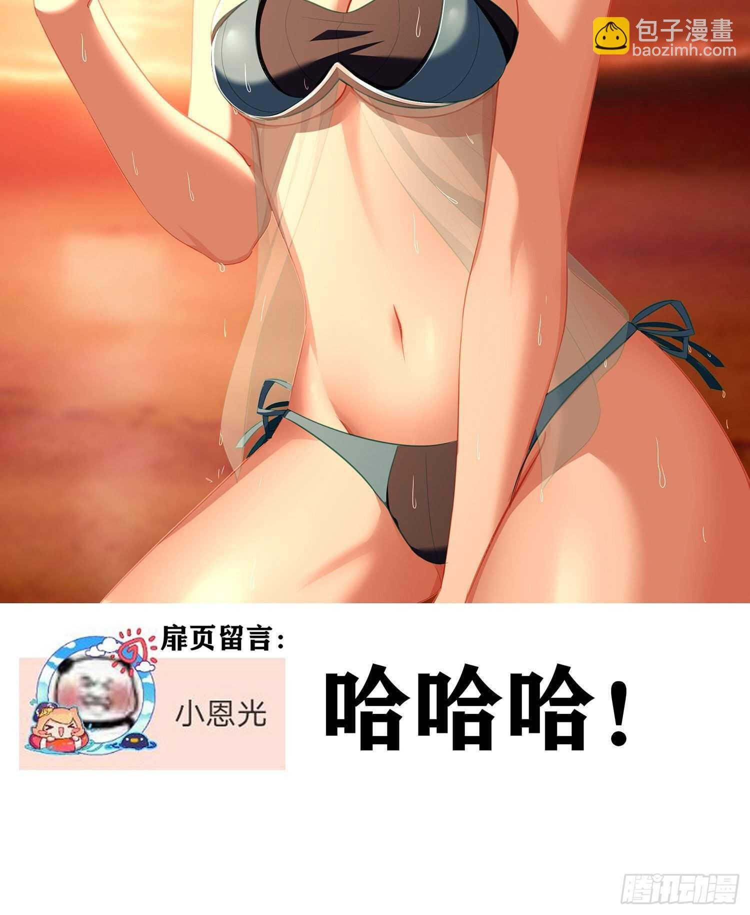 修炼的成果（下）