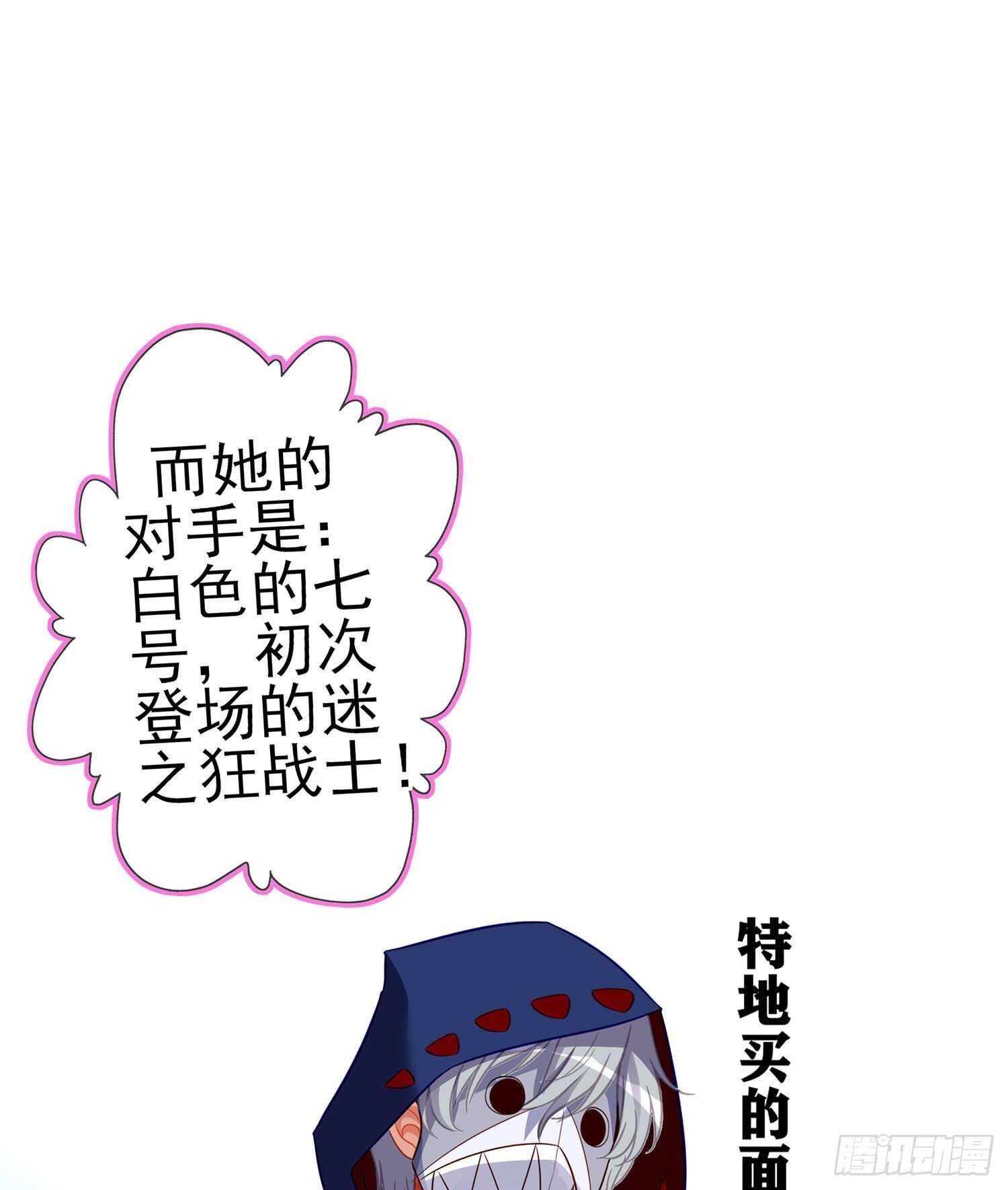修炼的成果（下）