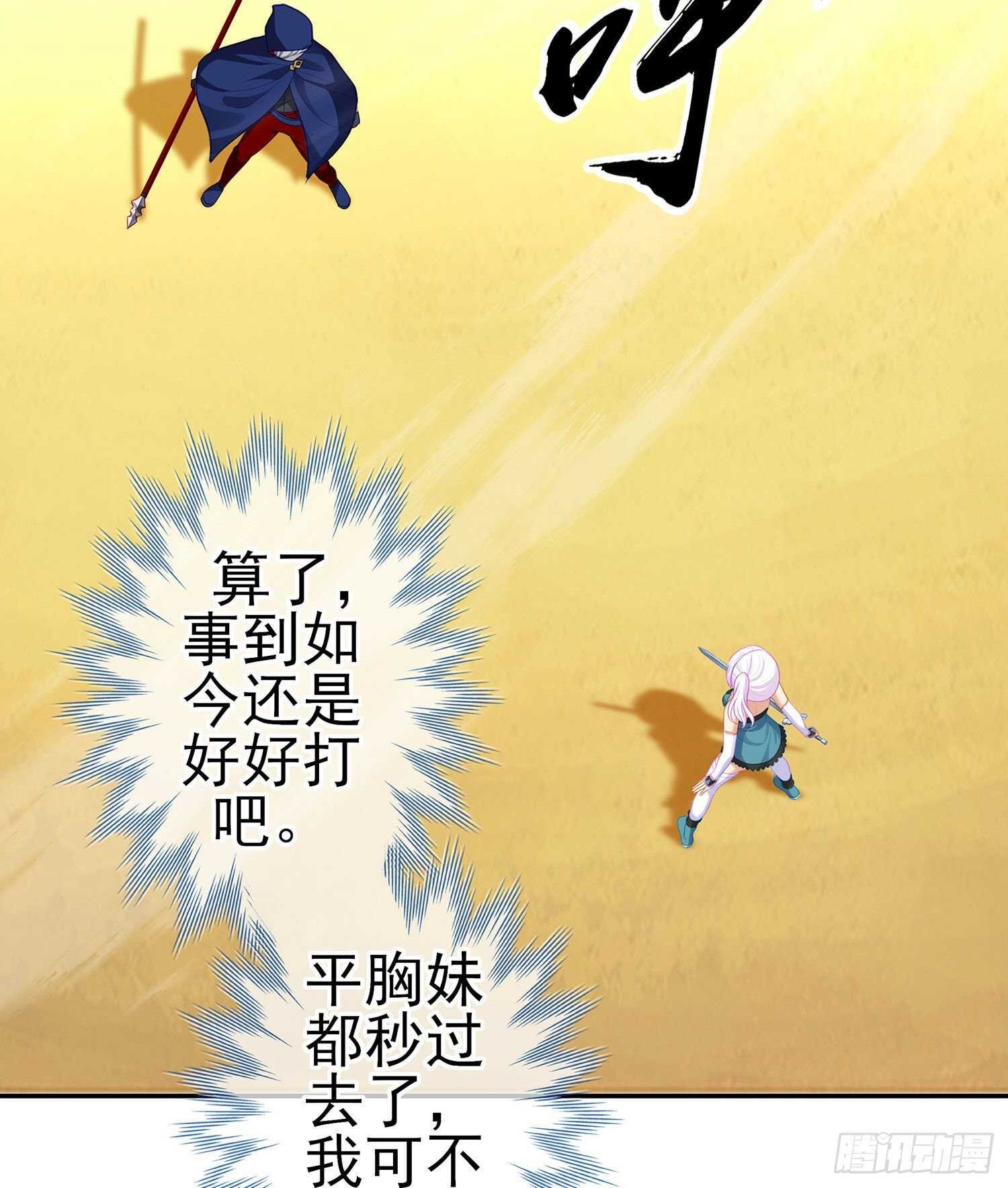 修炼的成果（下）