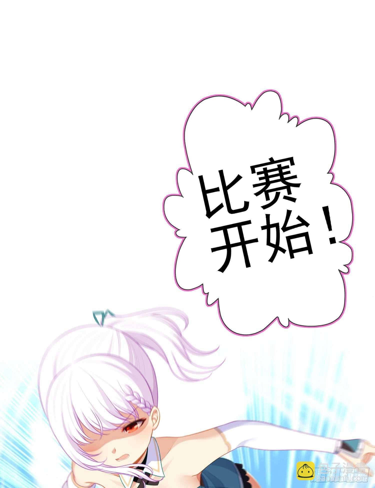 修炼的成果（下）