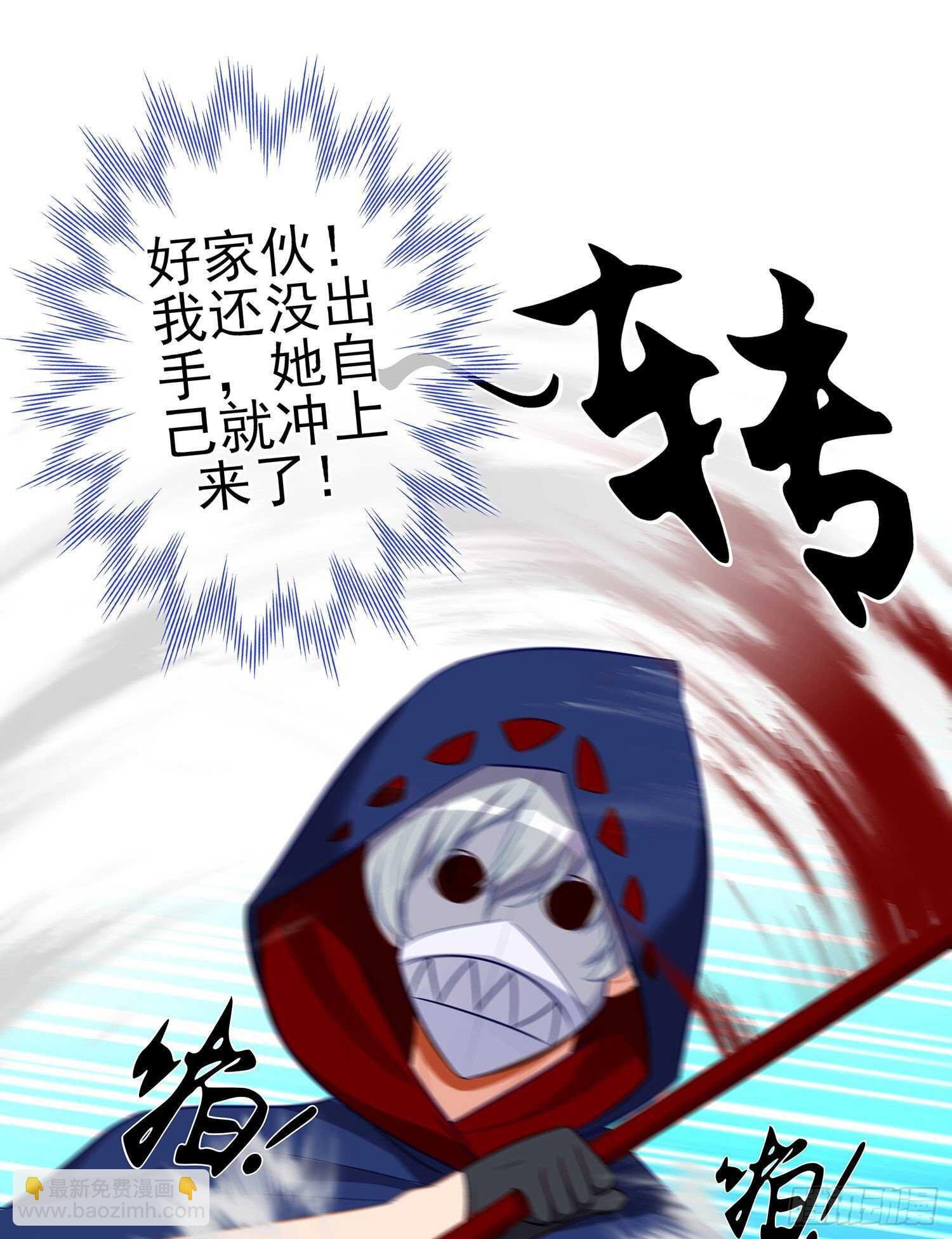修炼的成果（下）