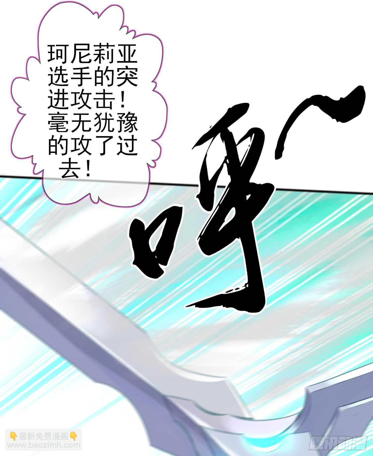 修炼的成果（下）