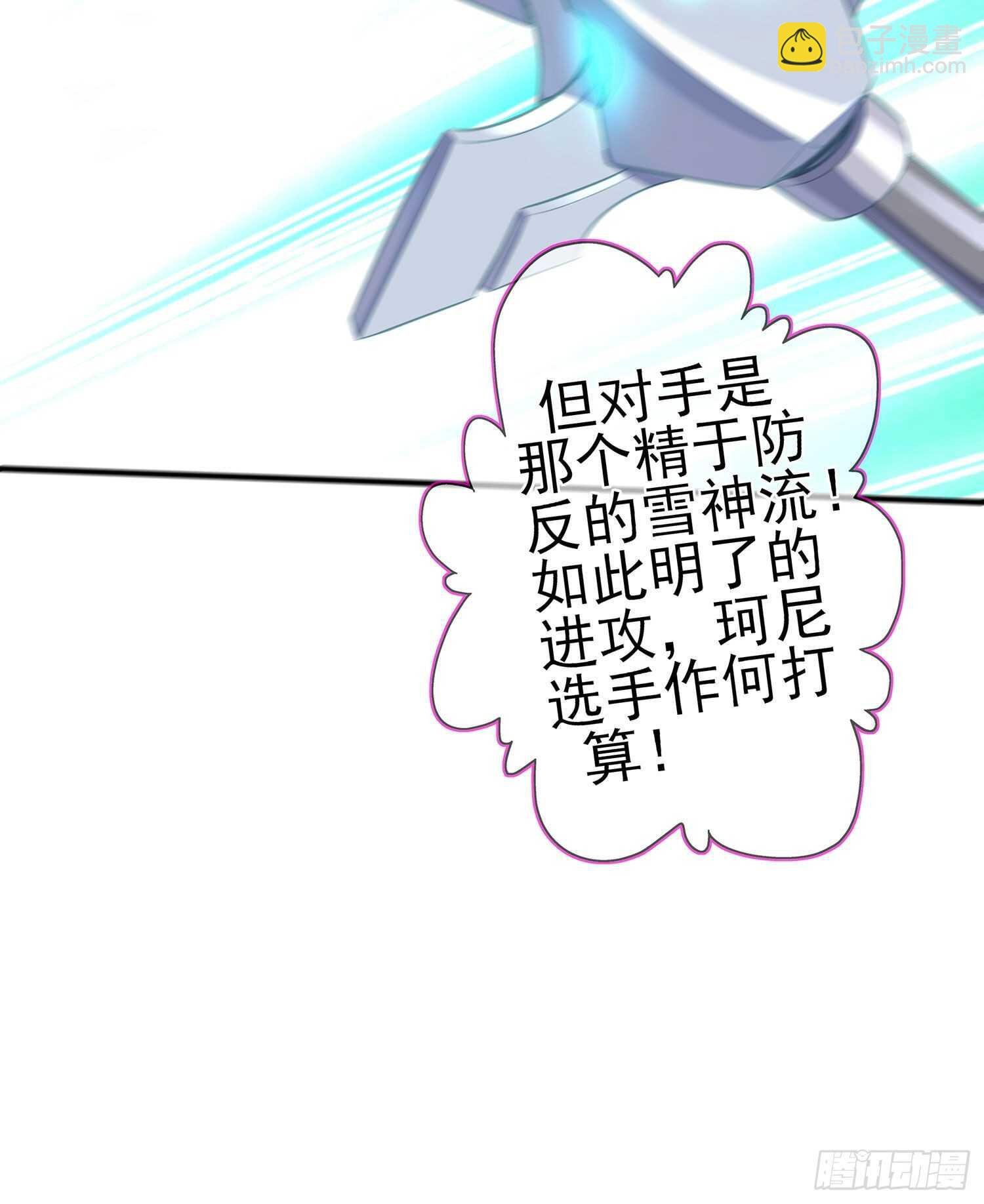 修炼的成果（下）