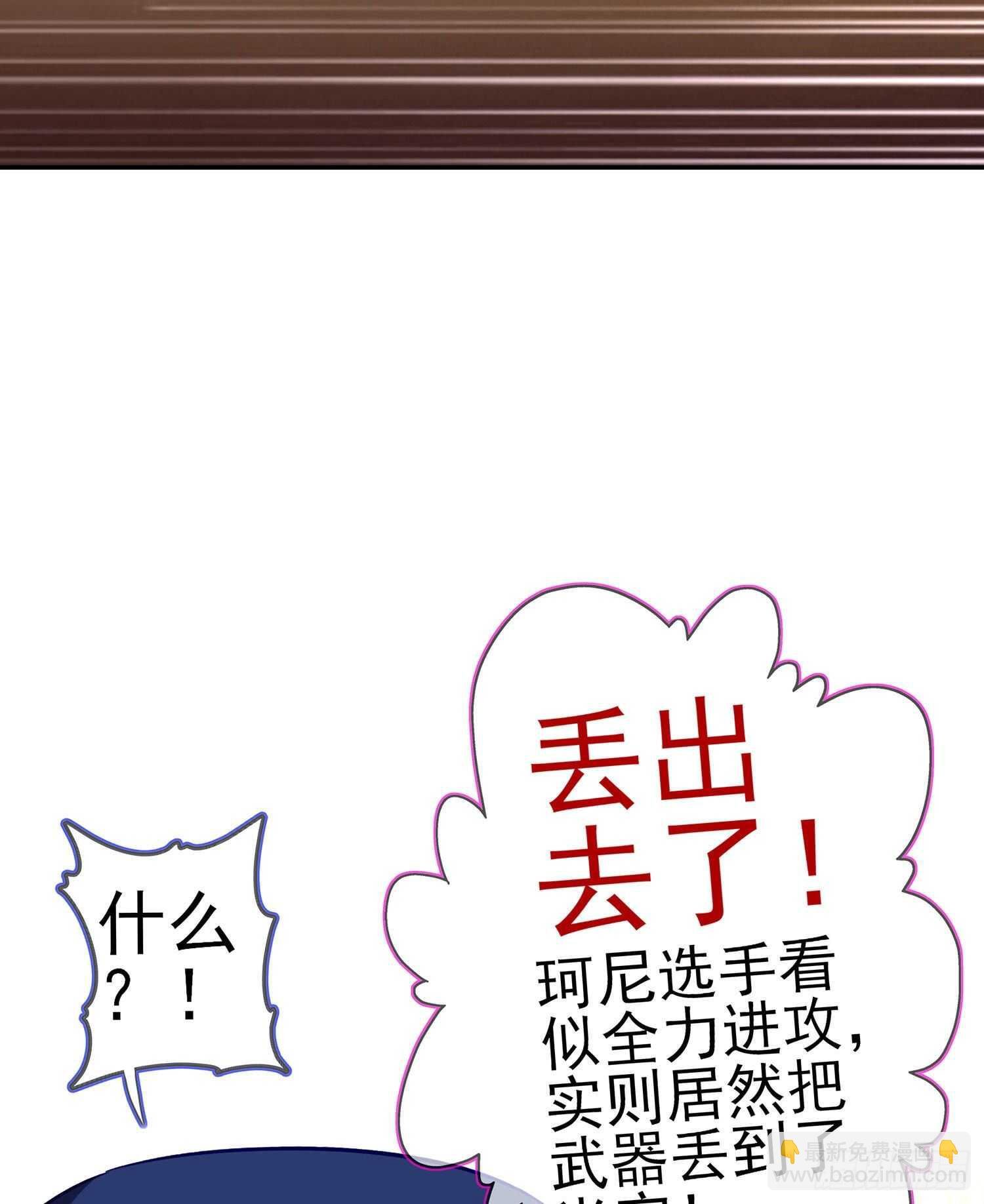 修炼的成果（下）