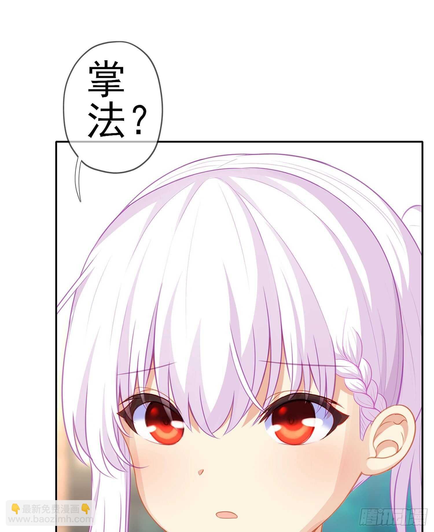 修炼的成果（下）