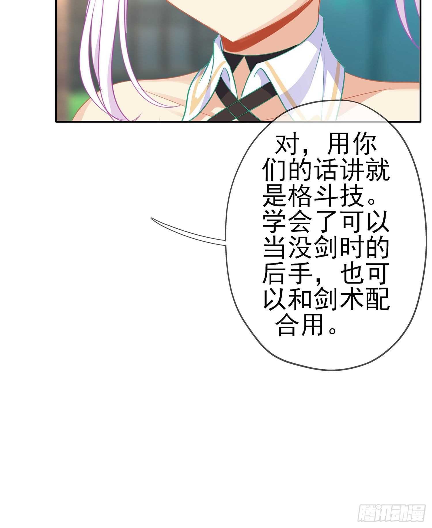 修炼的成果（下）
