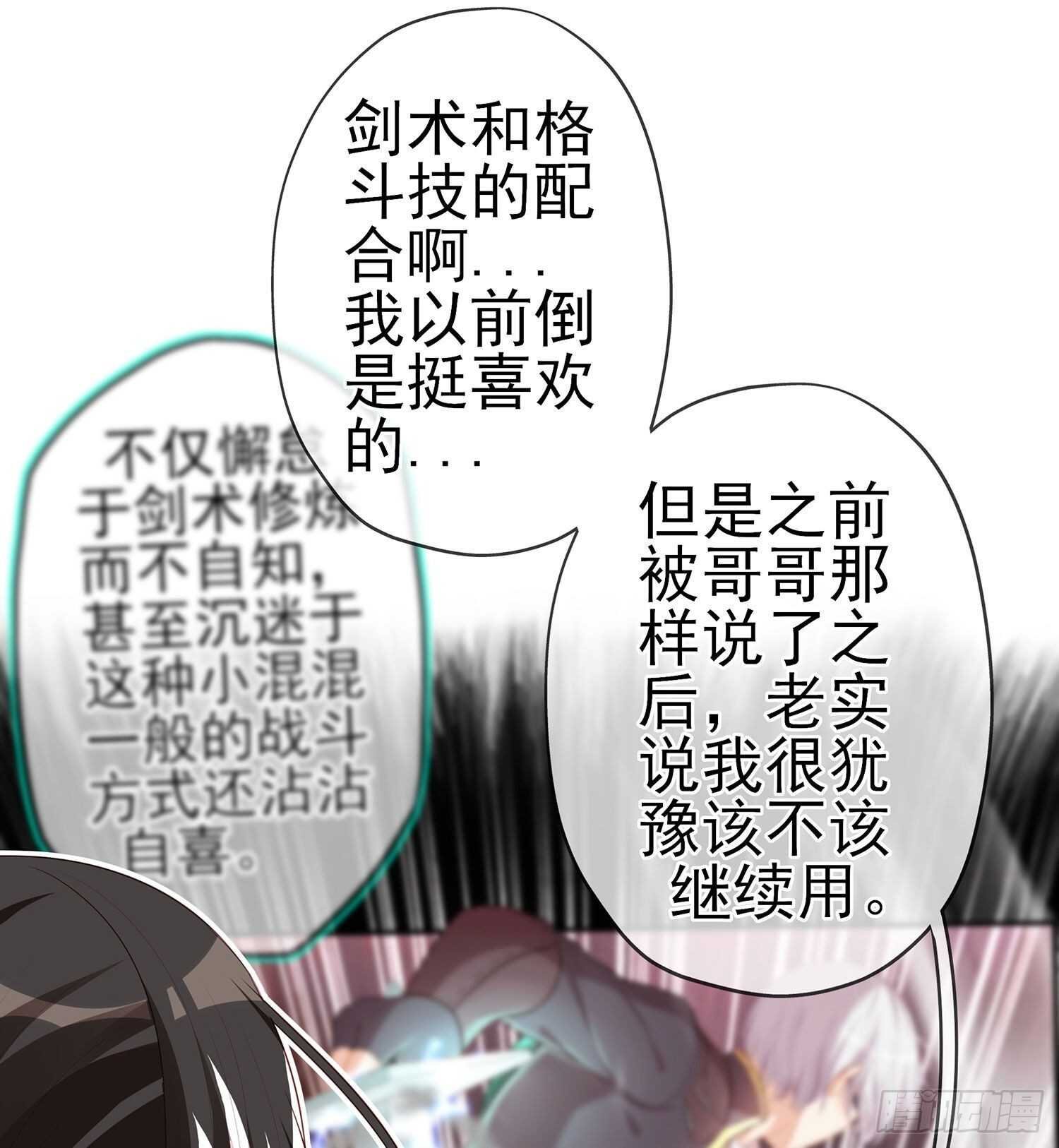 修炼的成果（下）