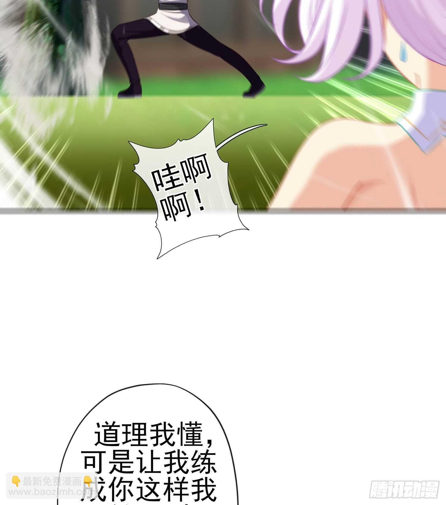 修炼的成果（下）
