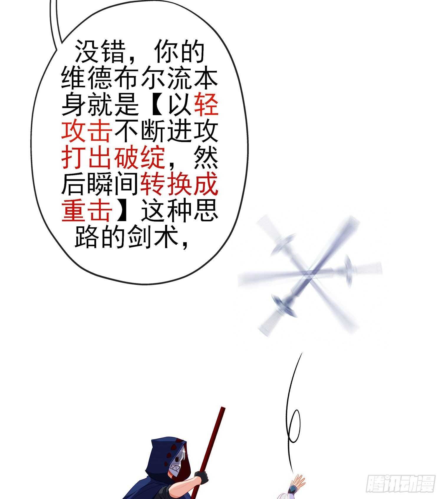 修炼的成果（下）