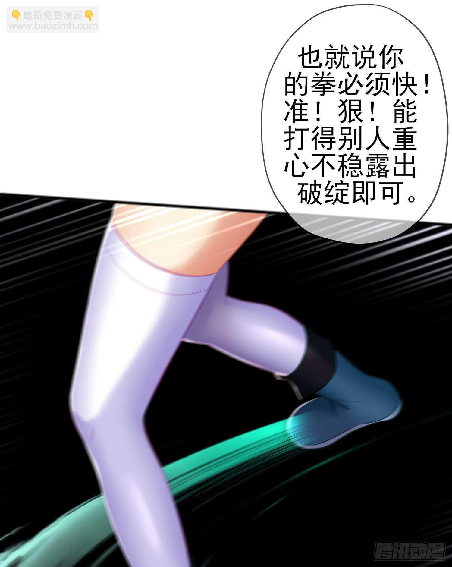 修炼的成果（下）