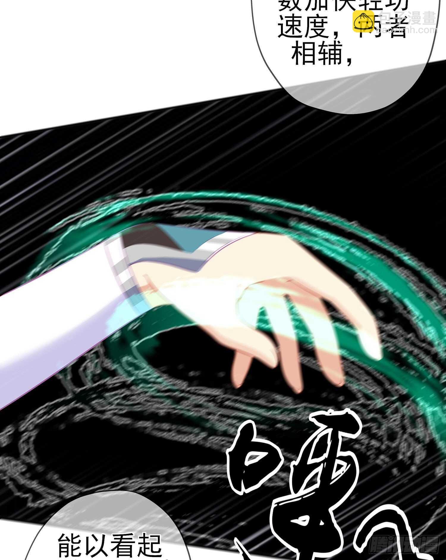 修炼的成果（下）